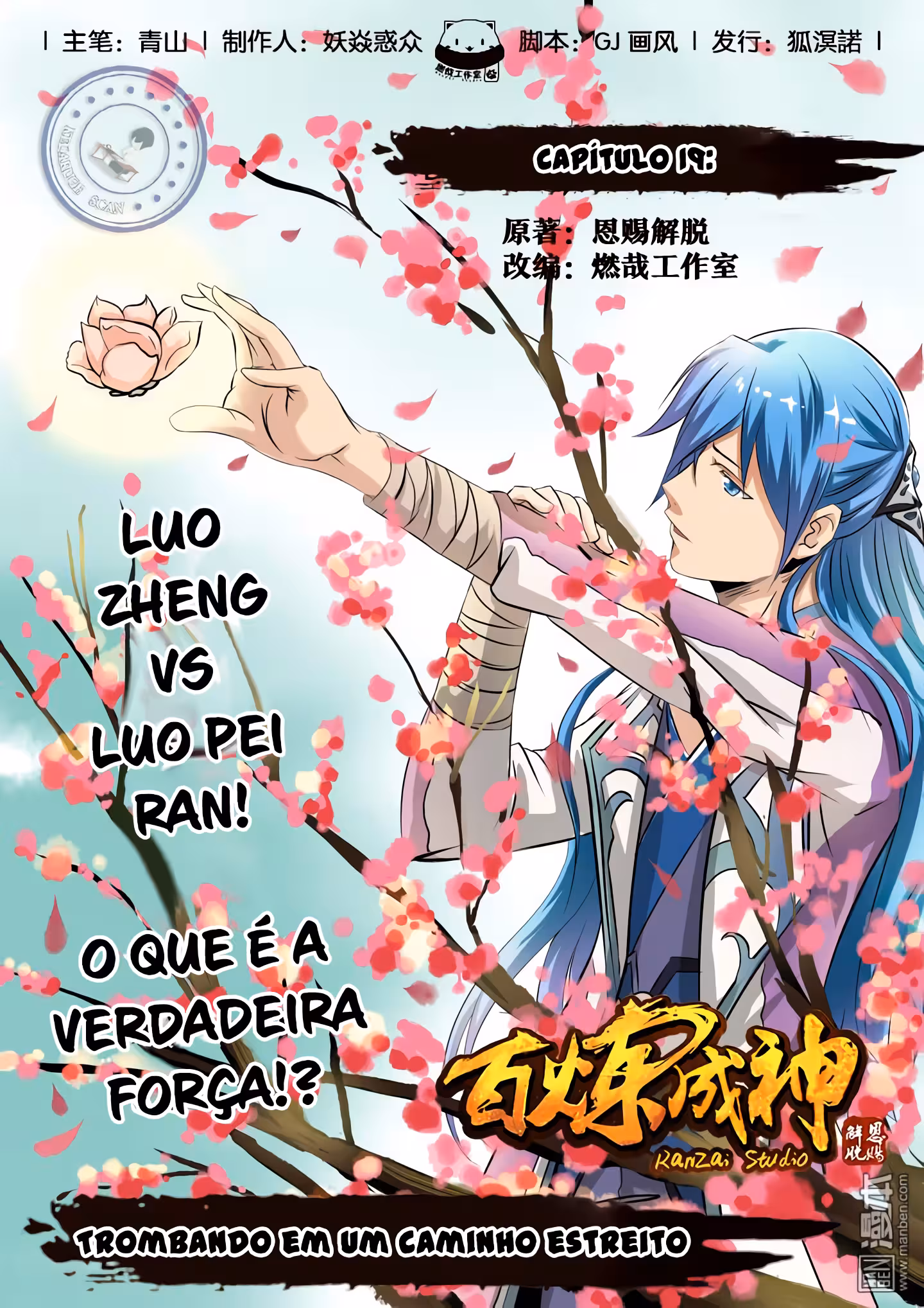 Pagina 3