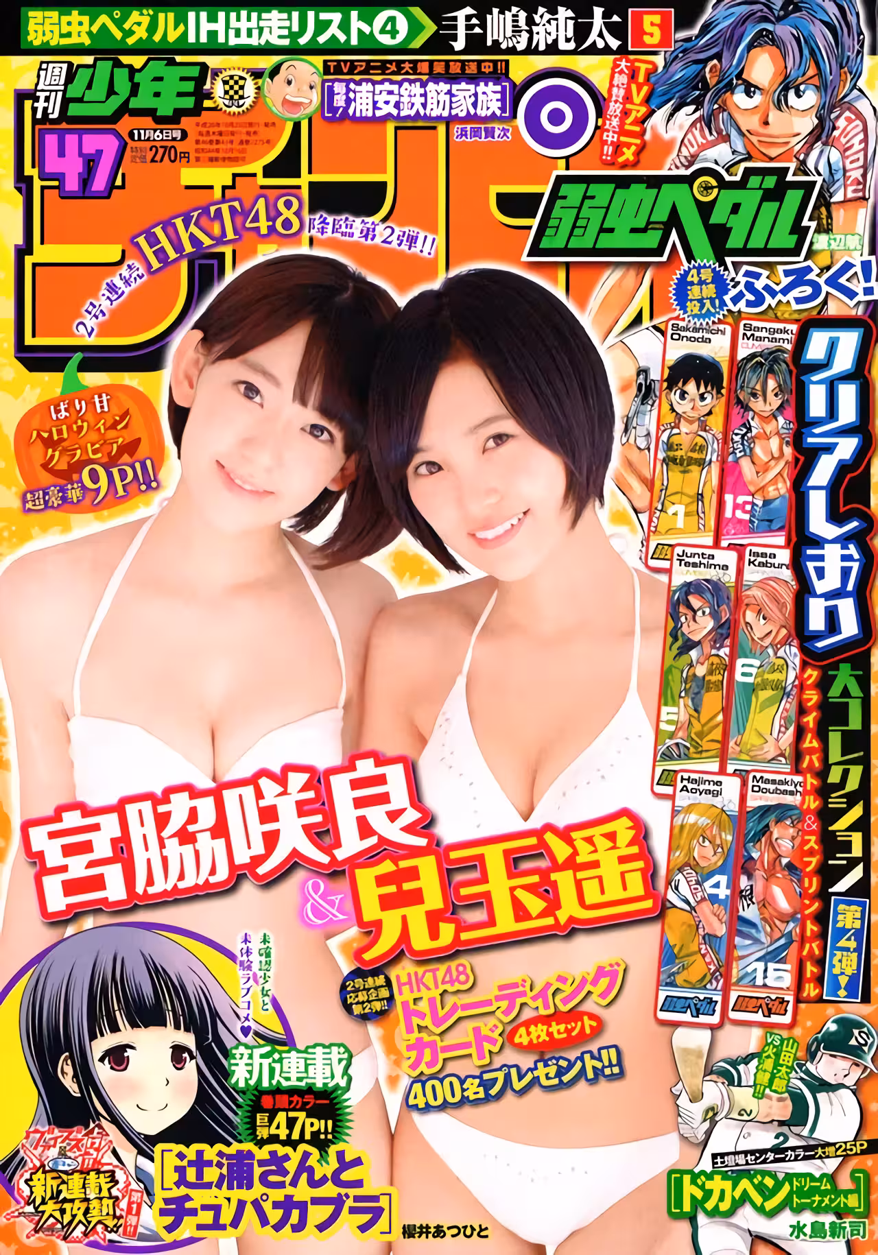 Pagina 3