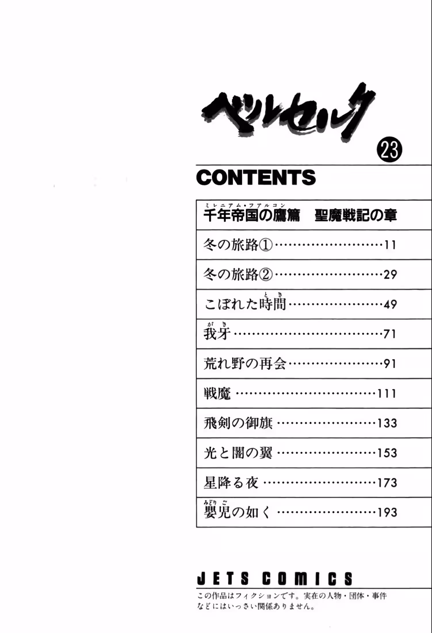 Pagina 3