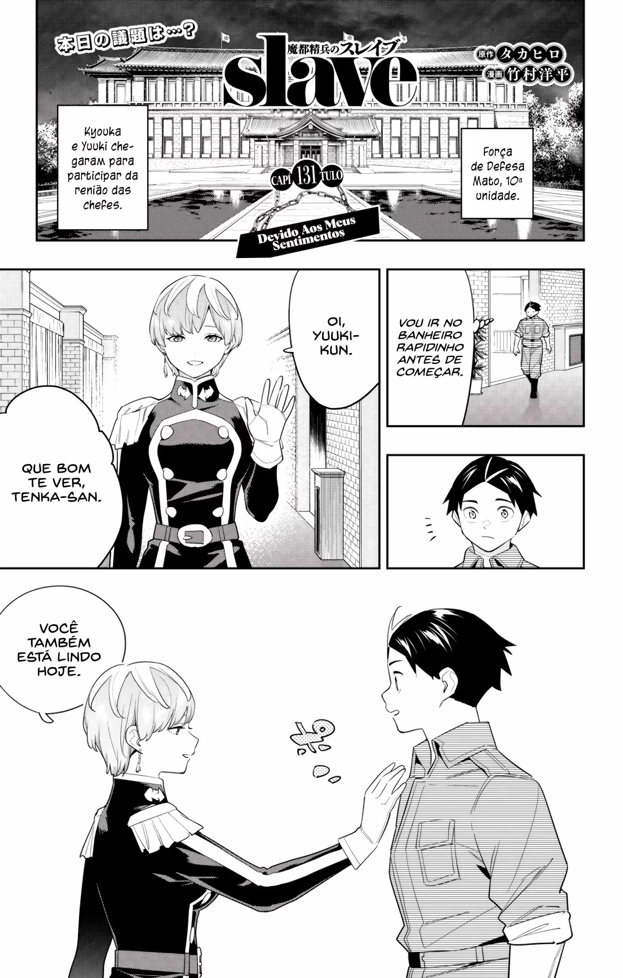 Pagina 3
