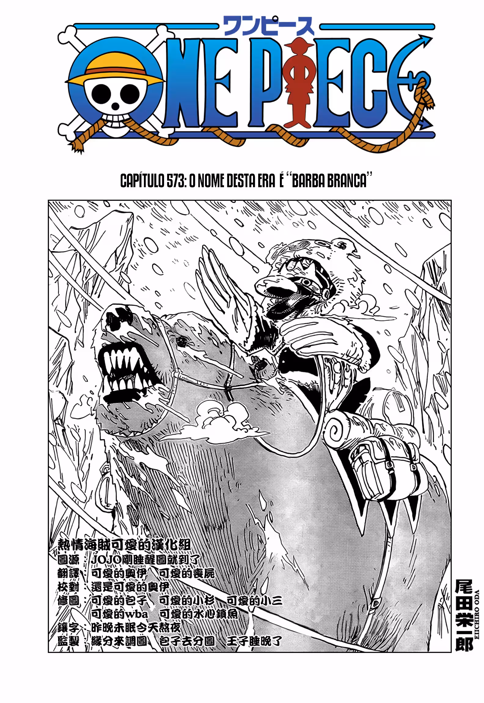 Pagina 3