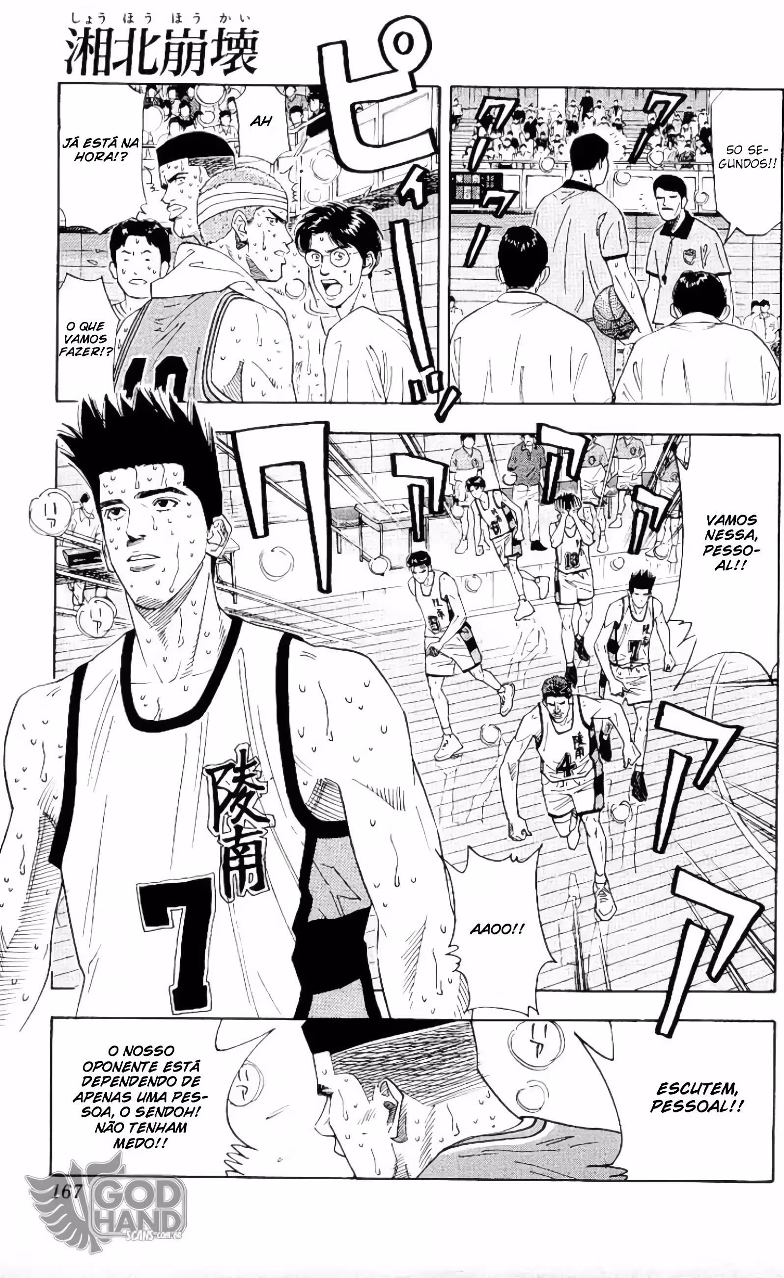 Pagina 3