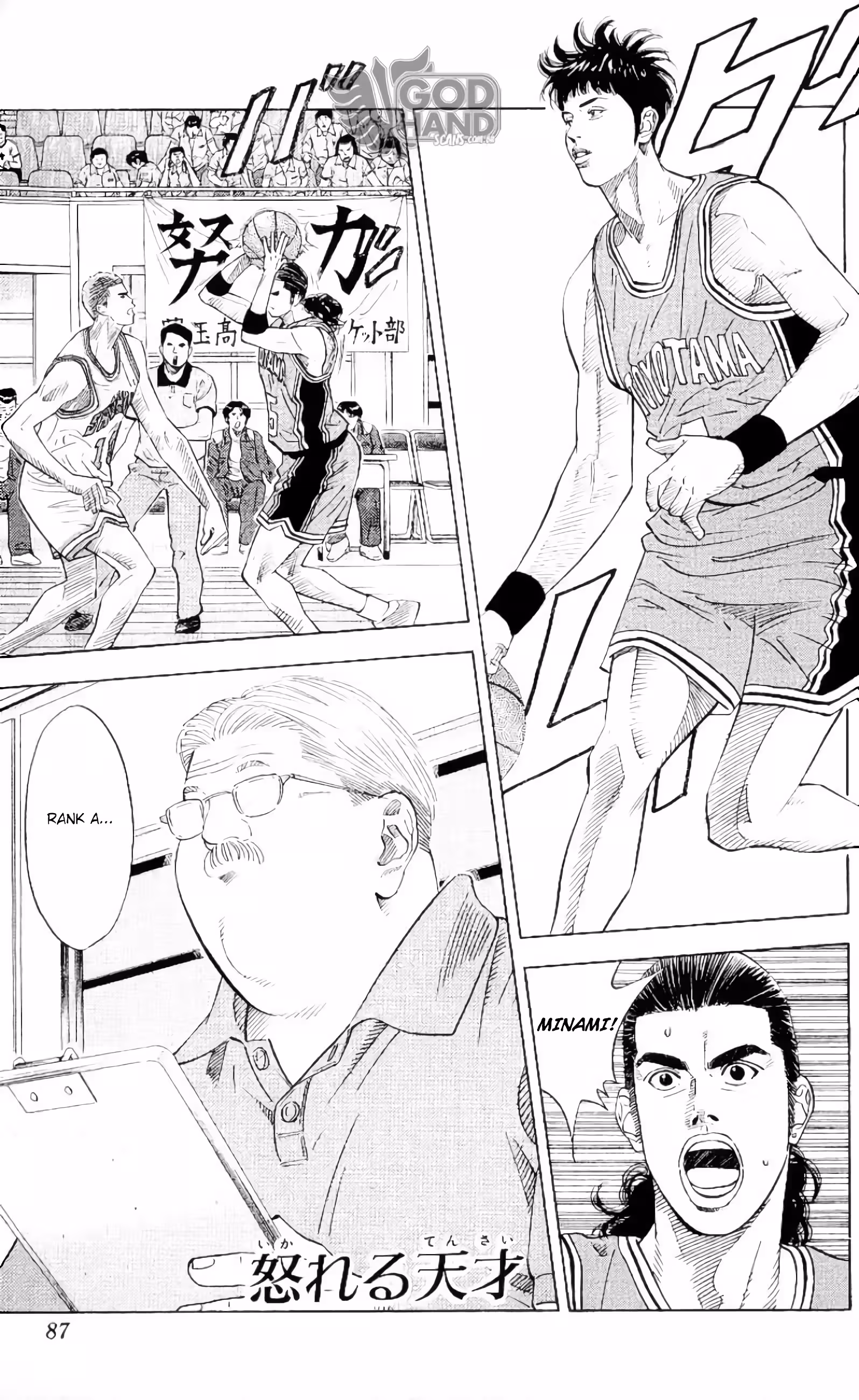 Pagina 3