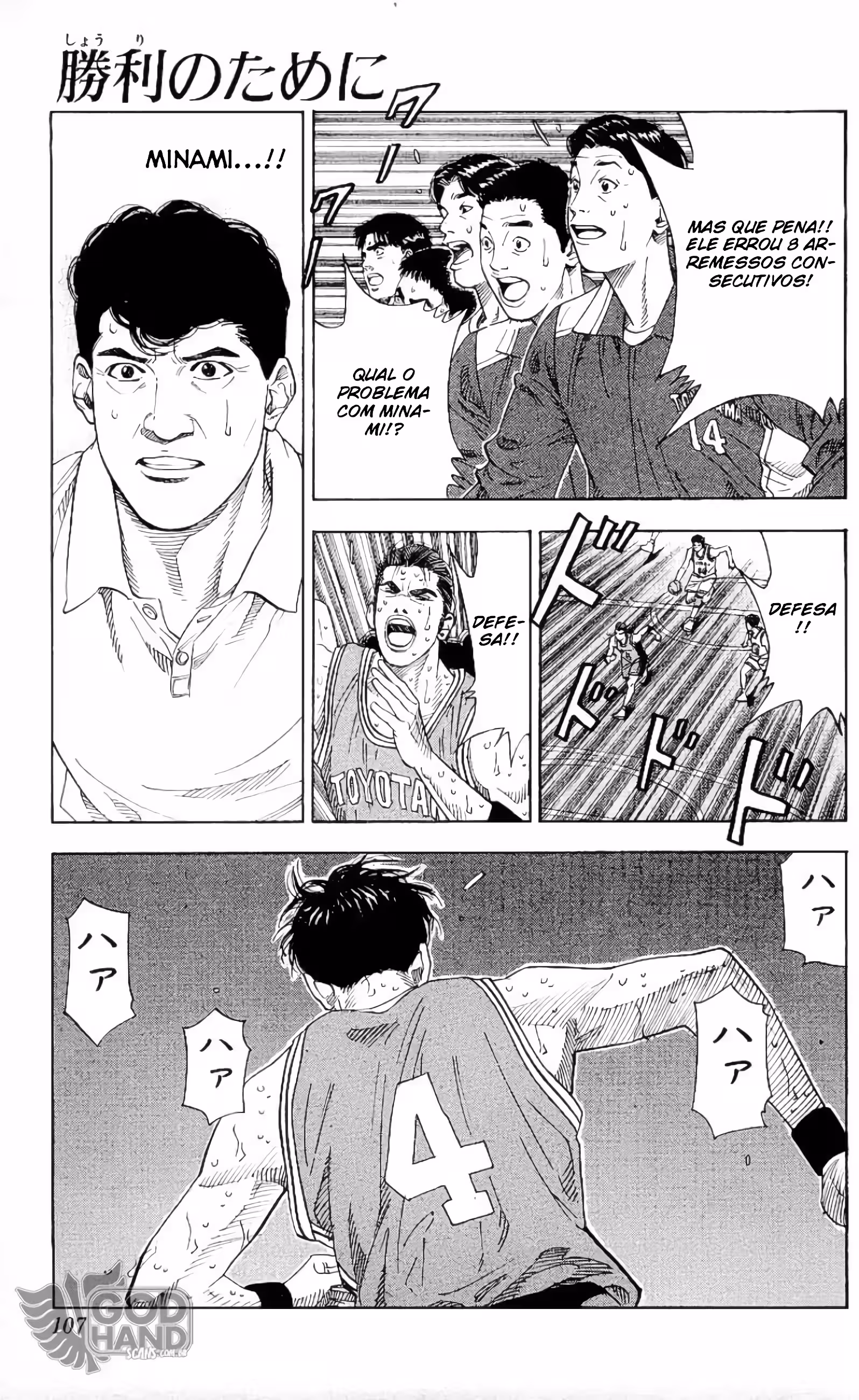 Pagina 3