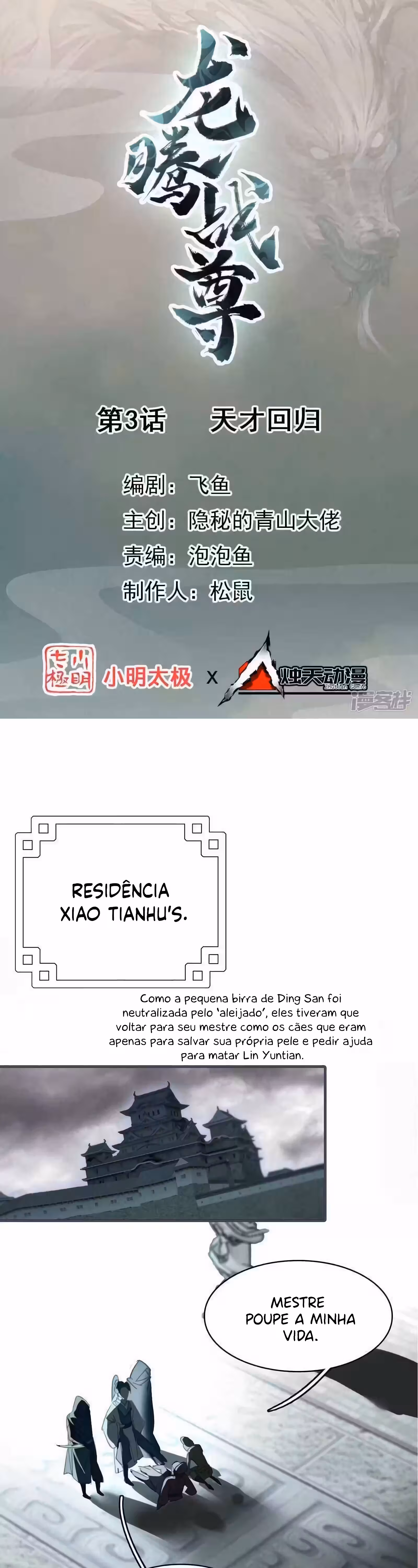 Pagina 3
