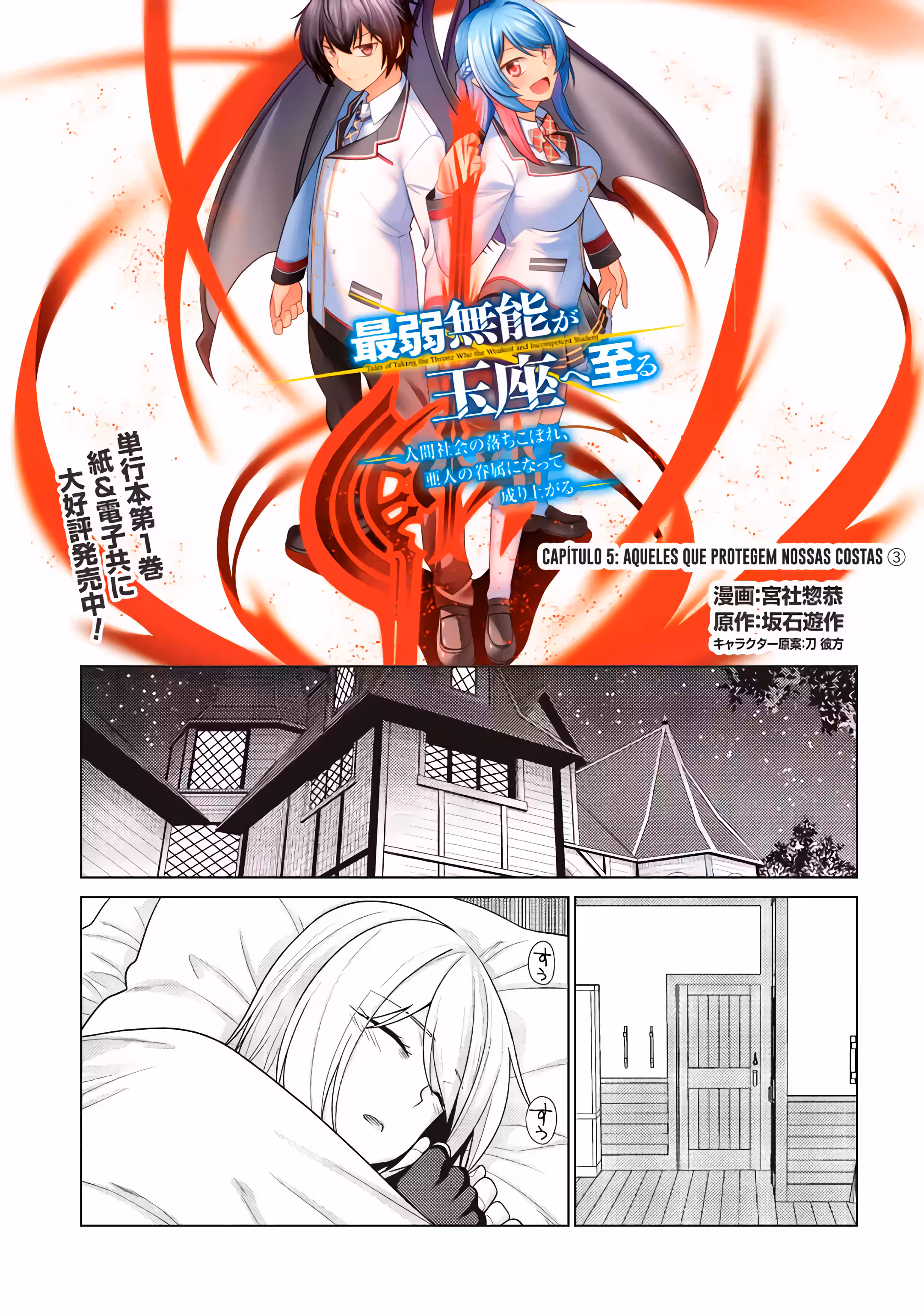 Pagina 3