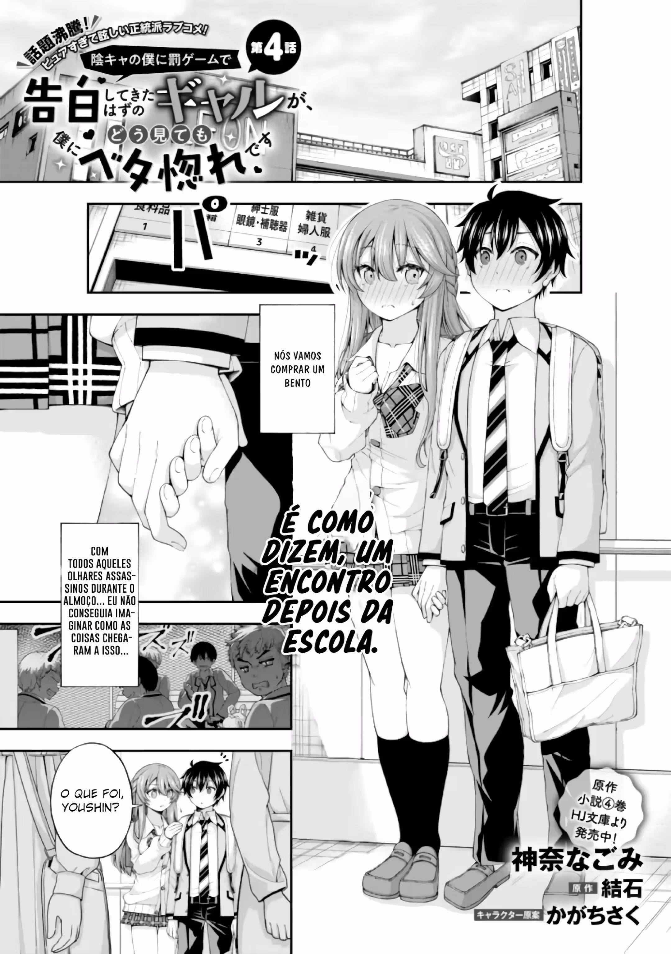 Pagina 4