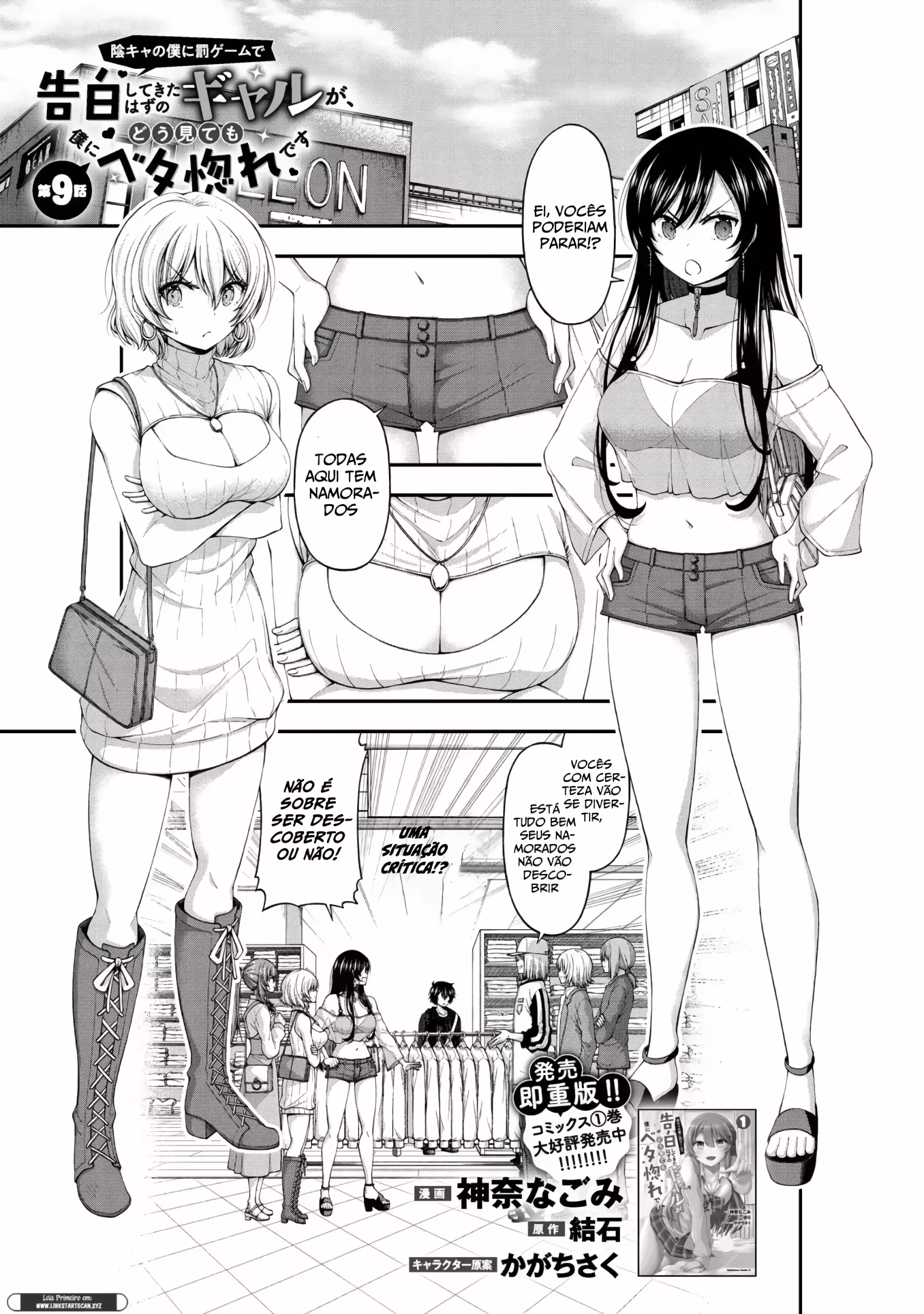 Pagina 3