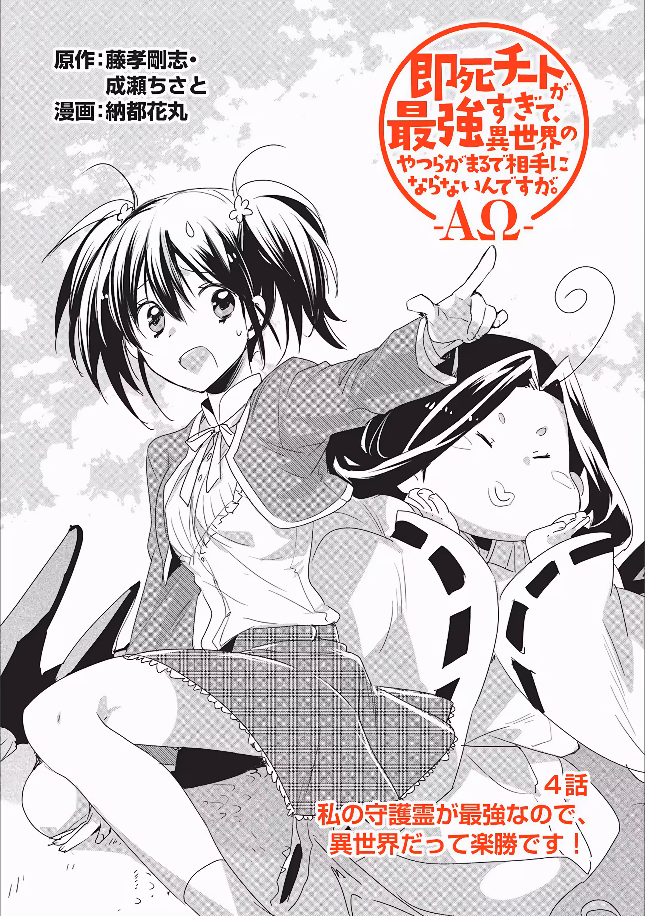 Pagina 3