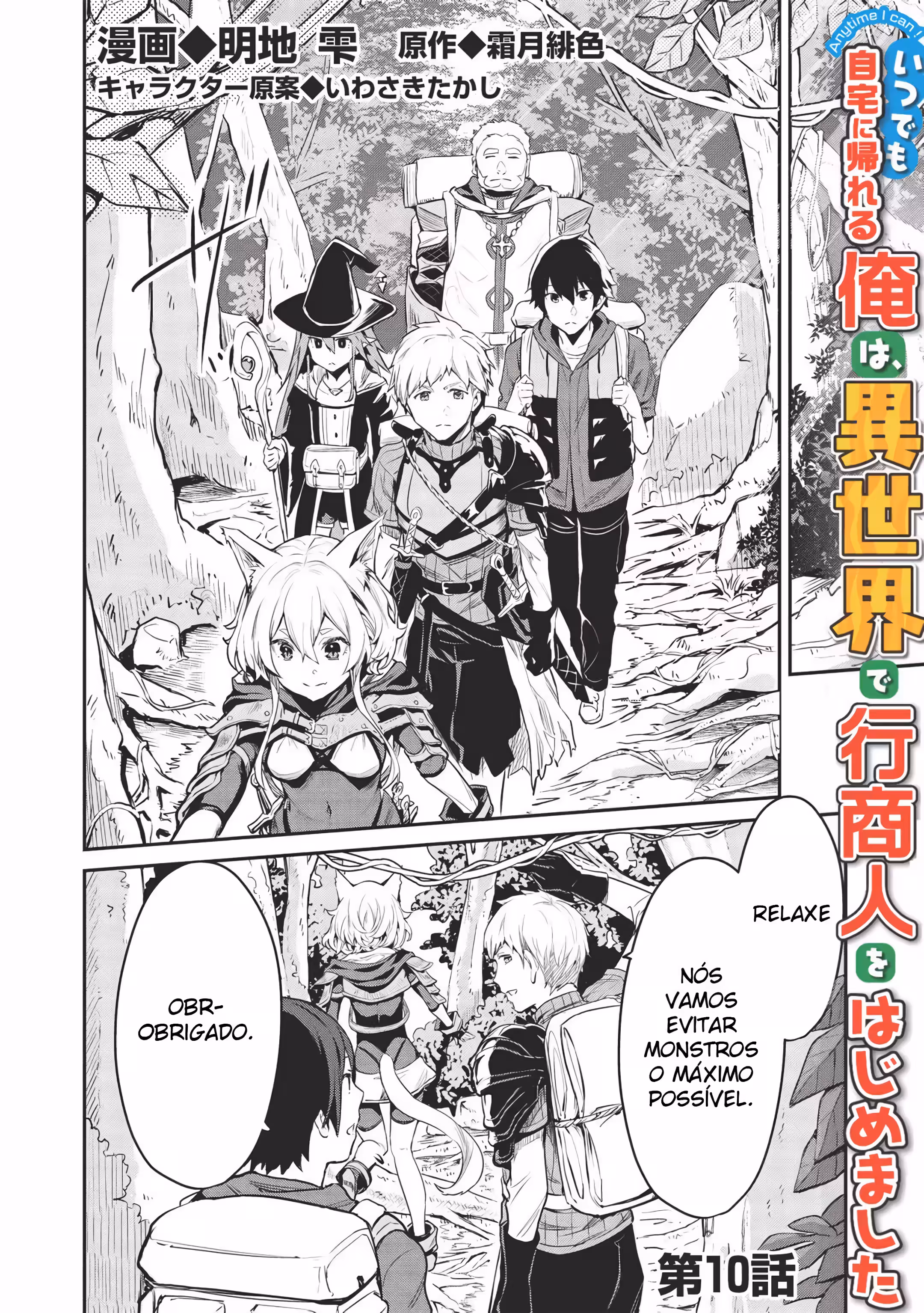 Pagina 3