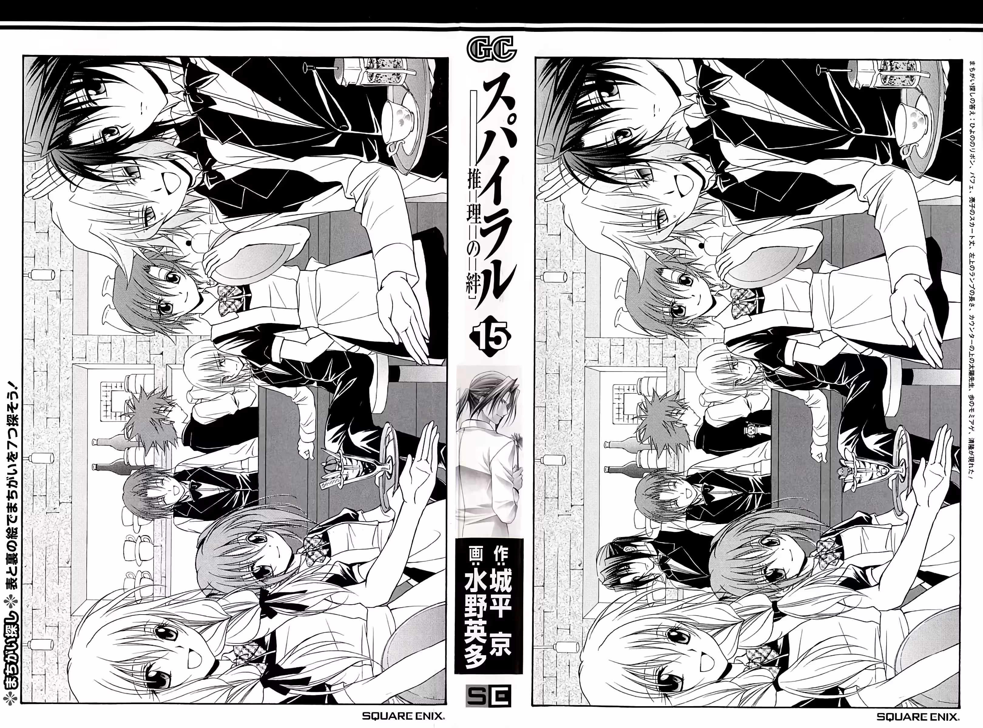 Pagina 3