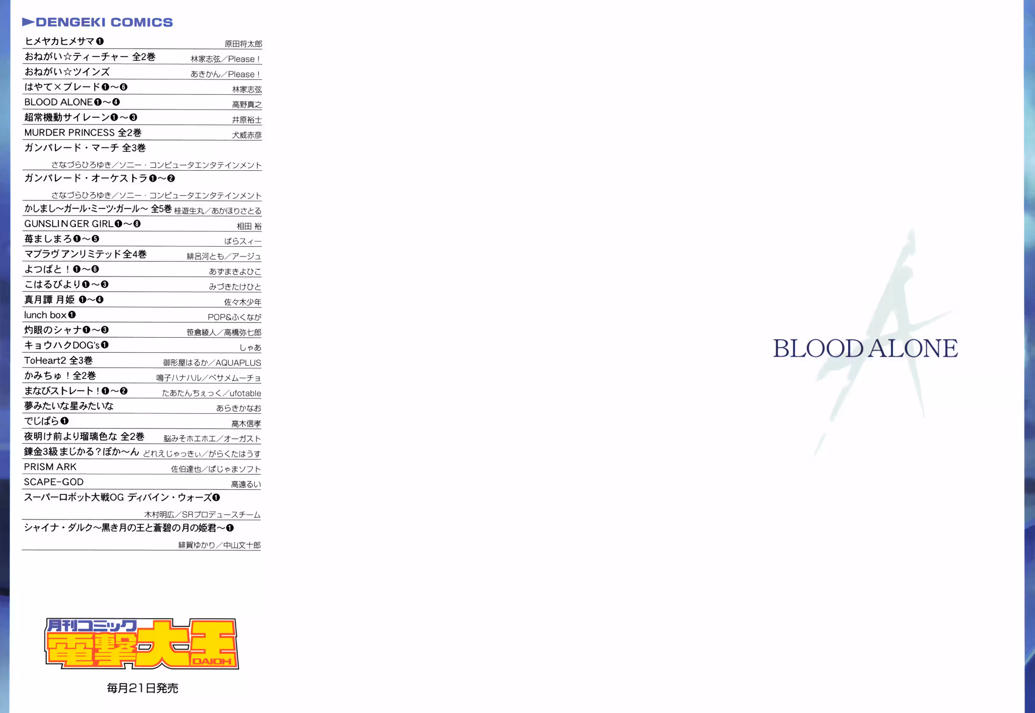Pagina 3