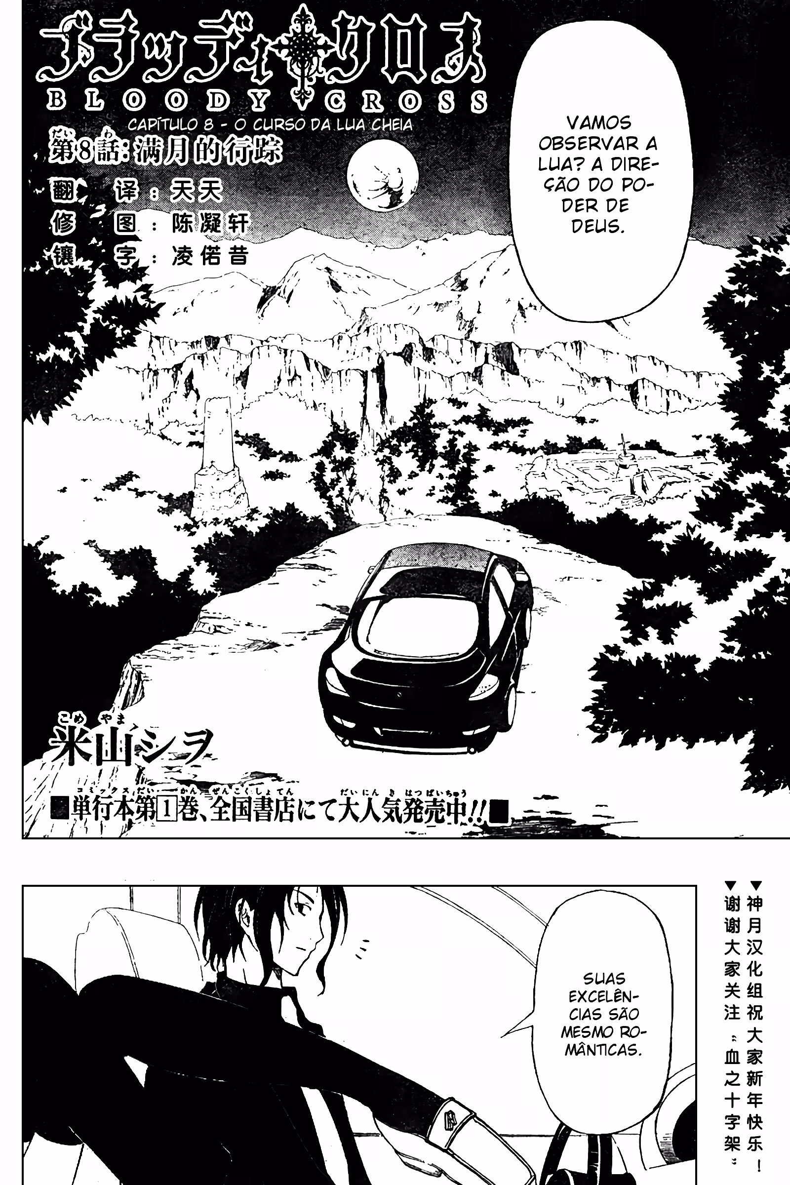 Pagina 3