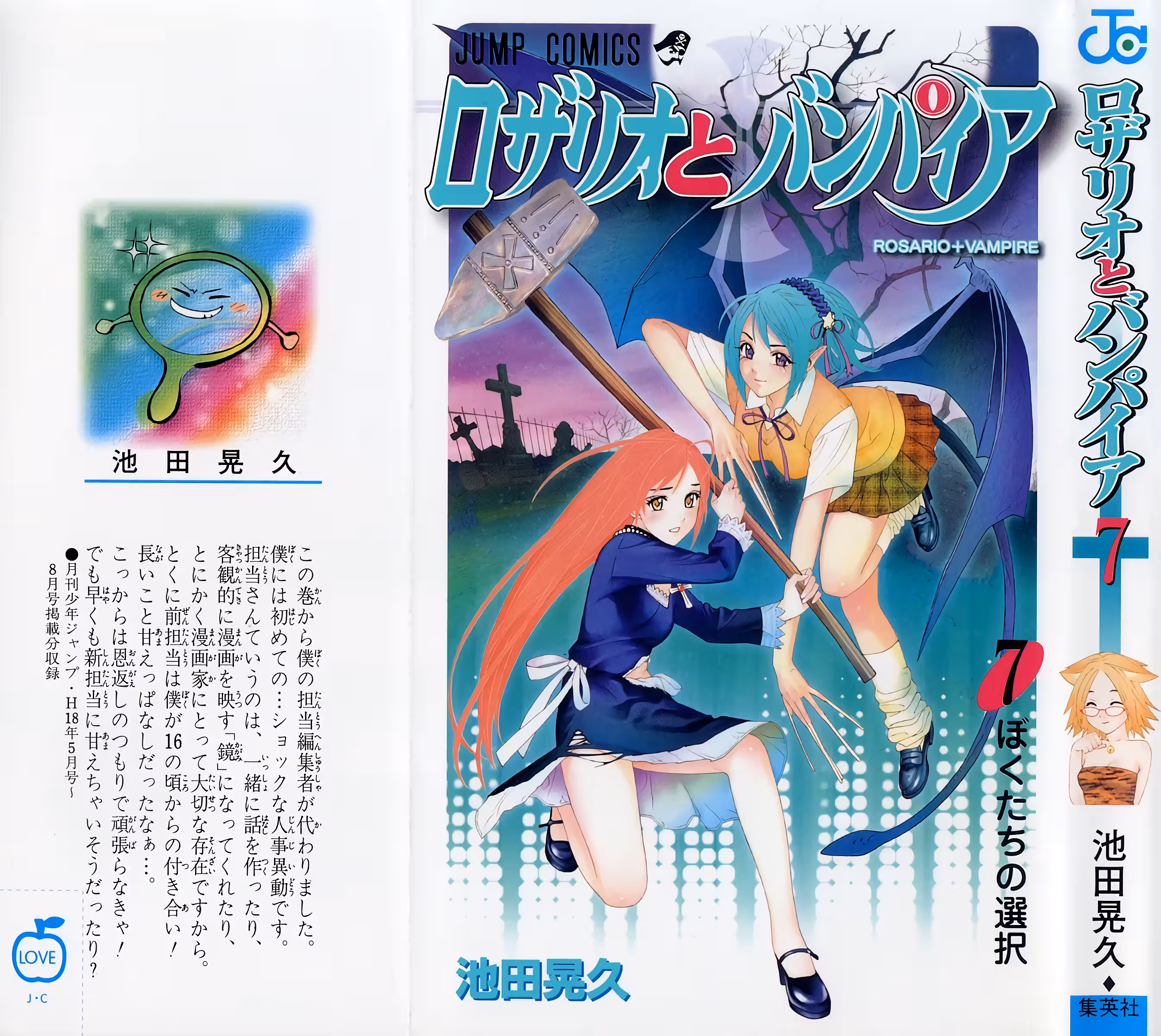 Pagina 3