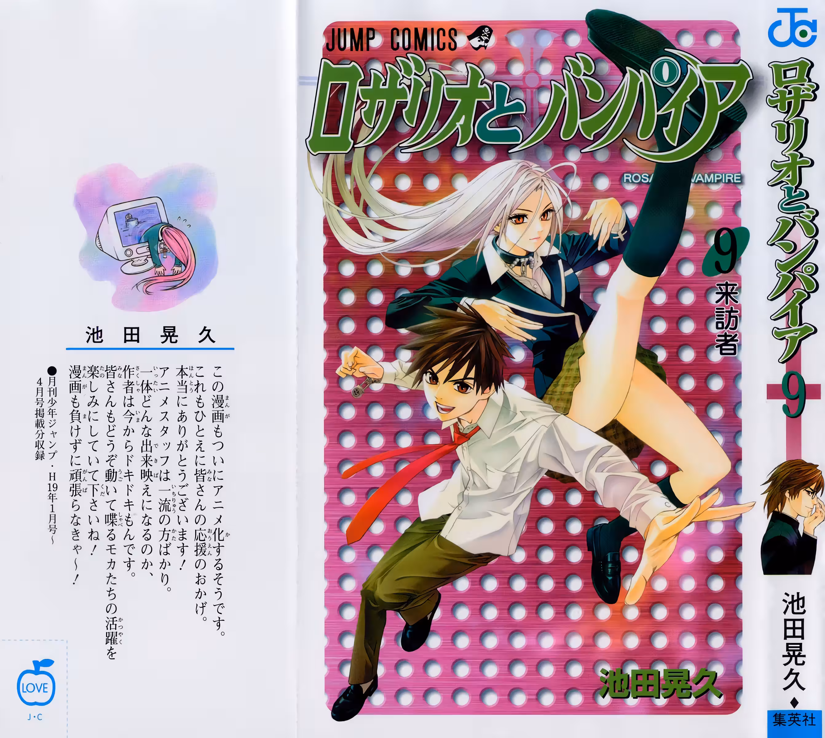 Pagina 3