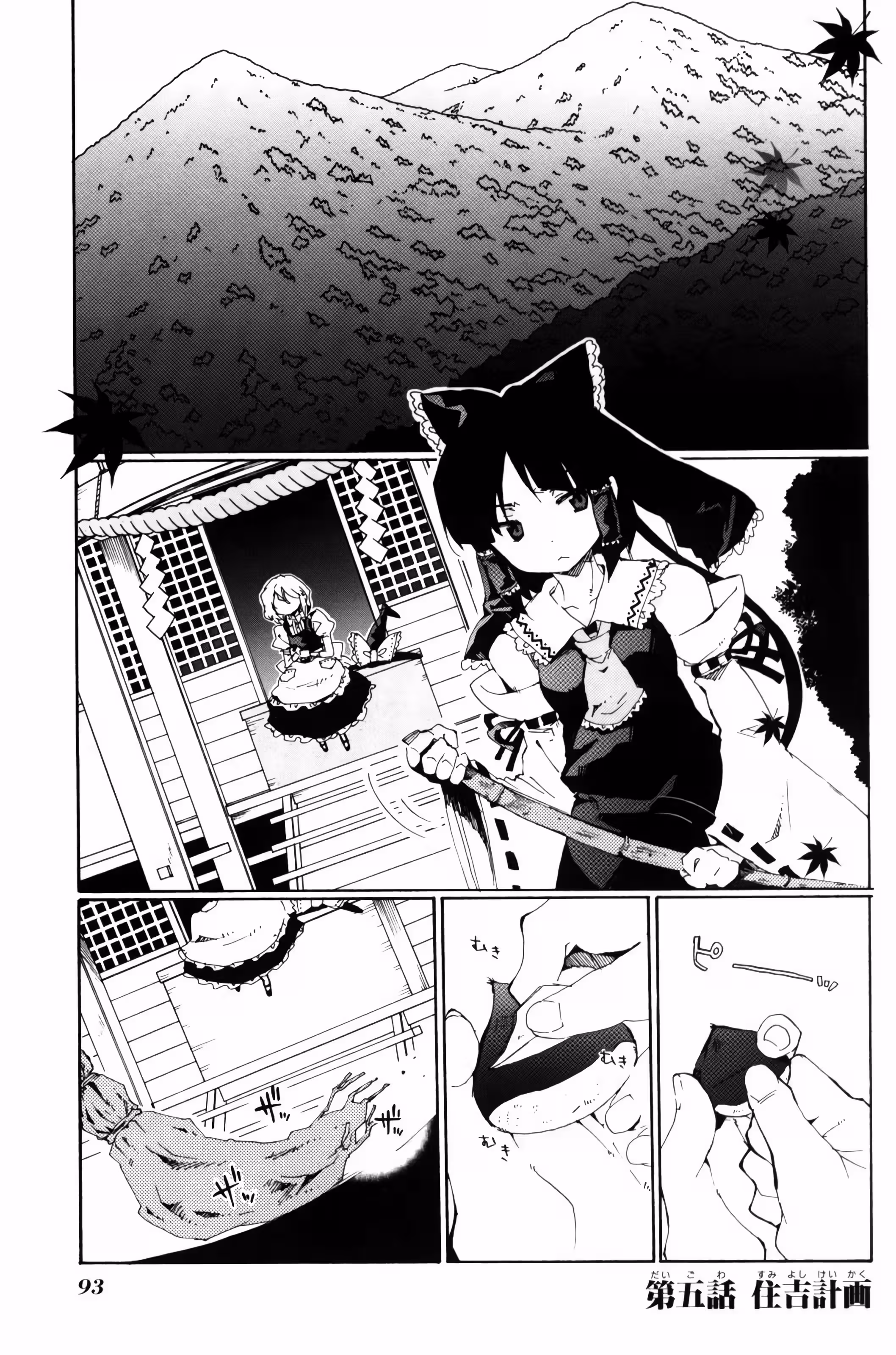 Pagina 3