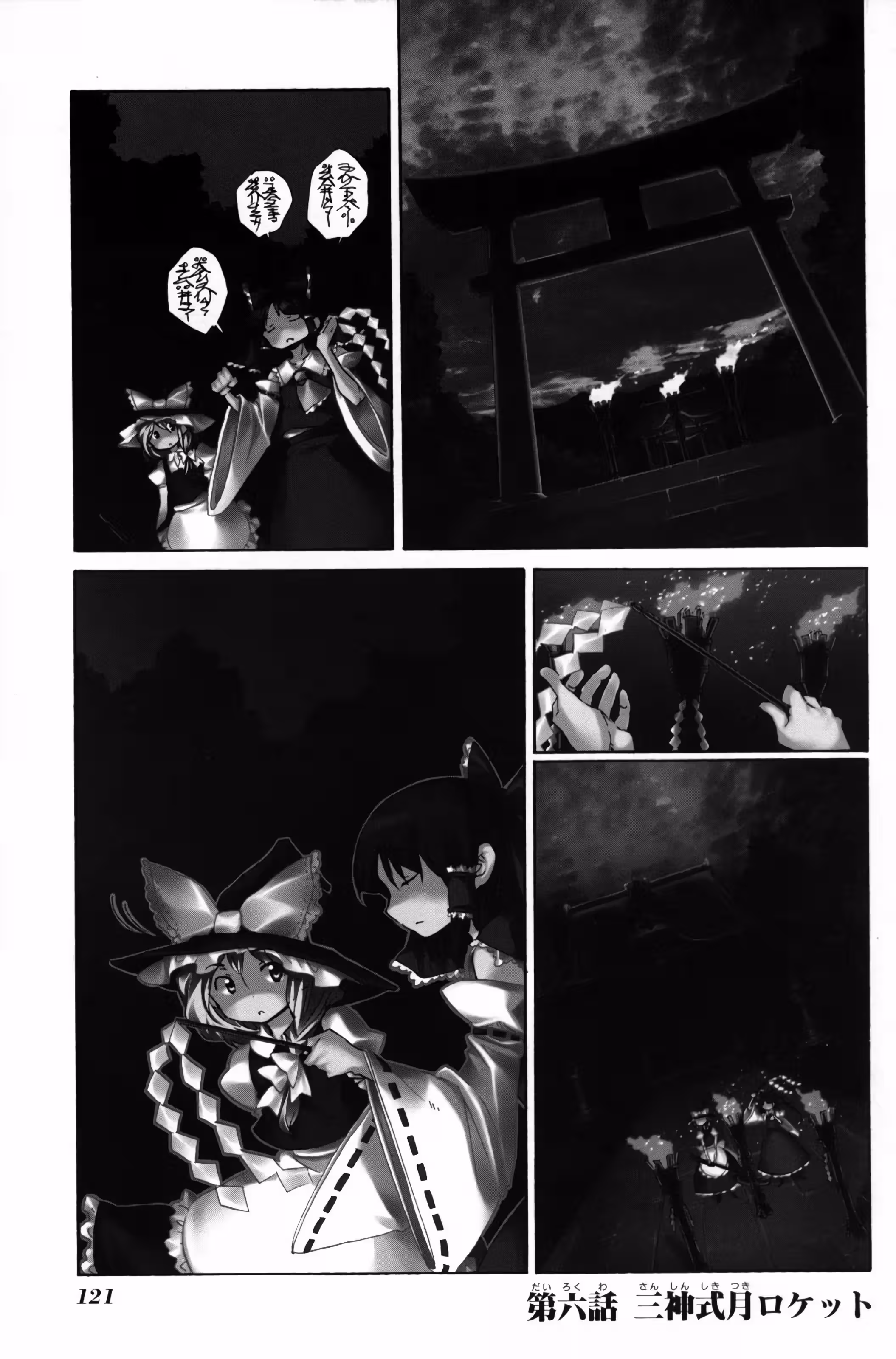 Pagina 3