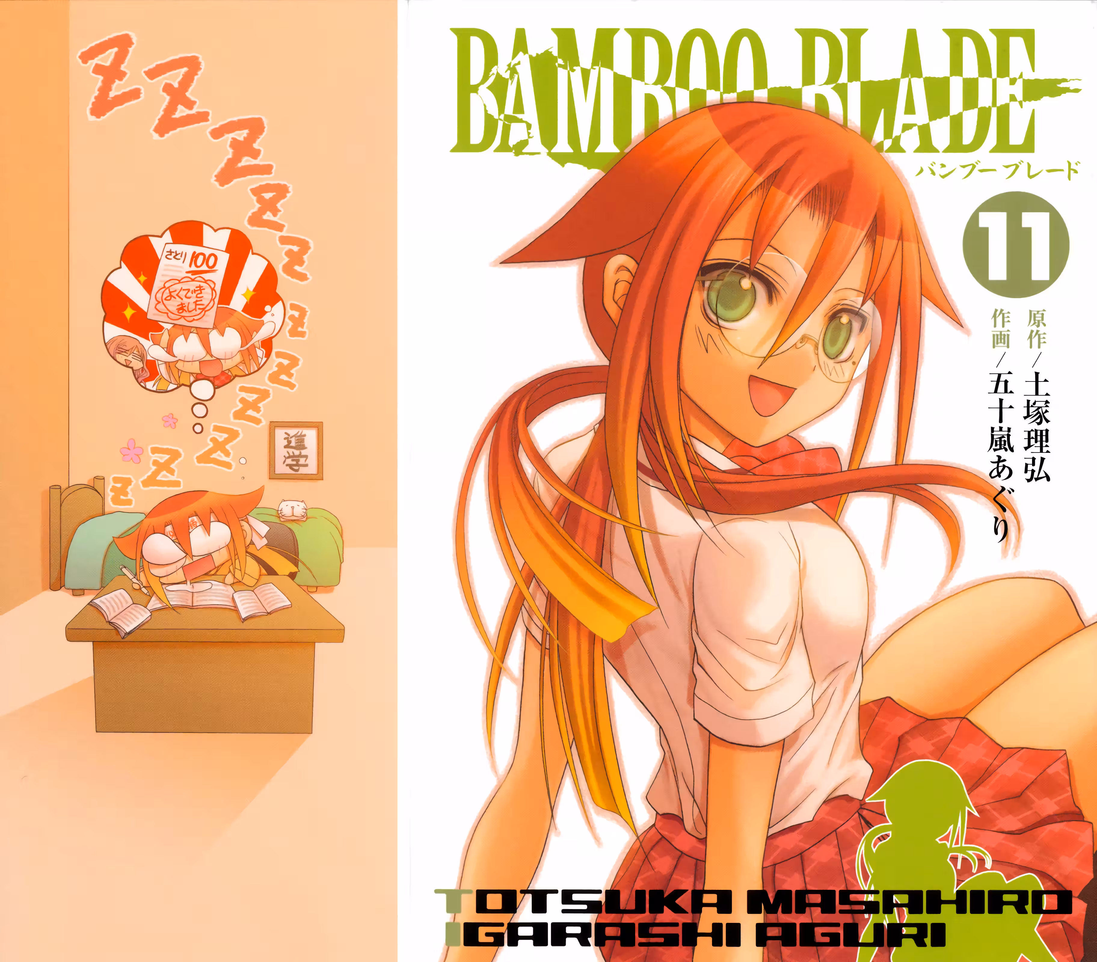 Pagina 2