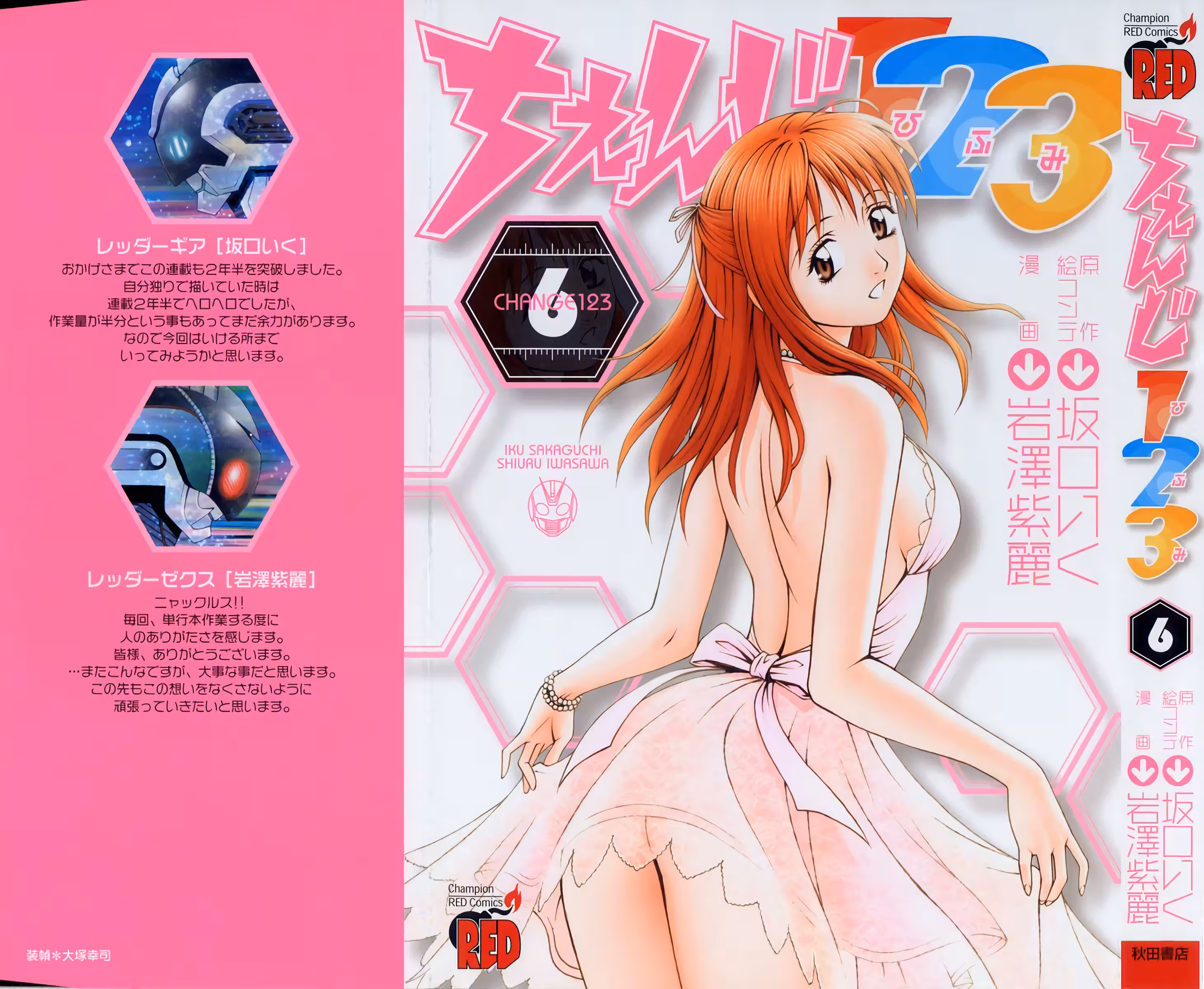 Pagina 3