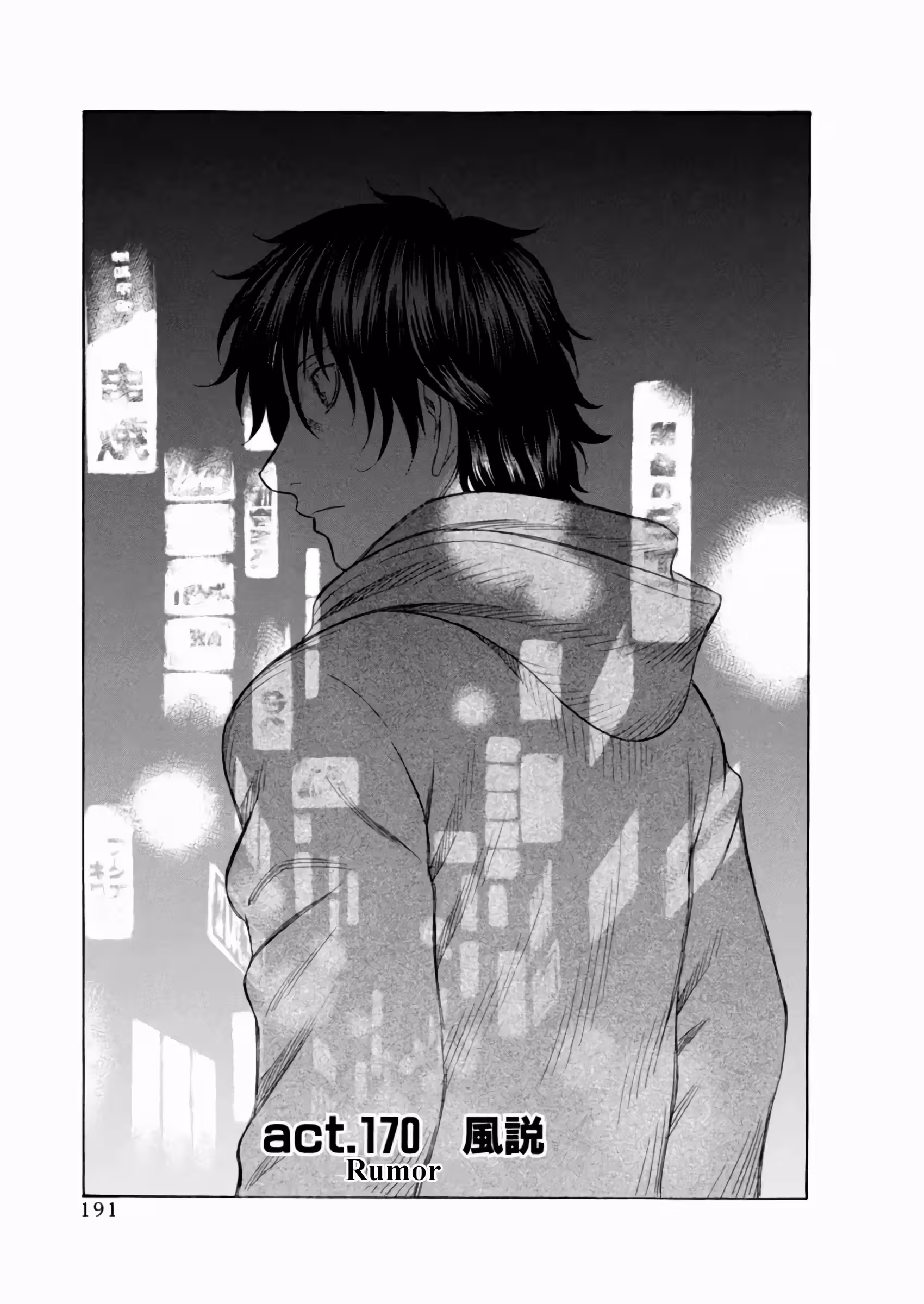 Pagina 3