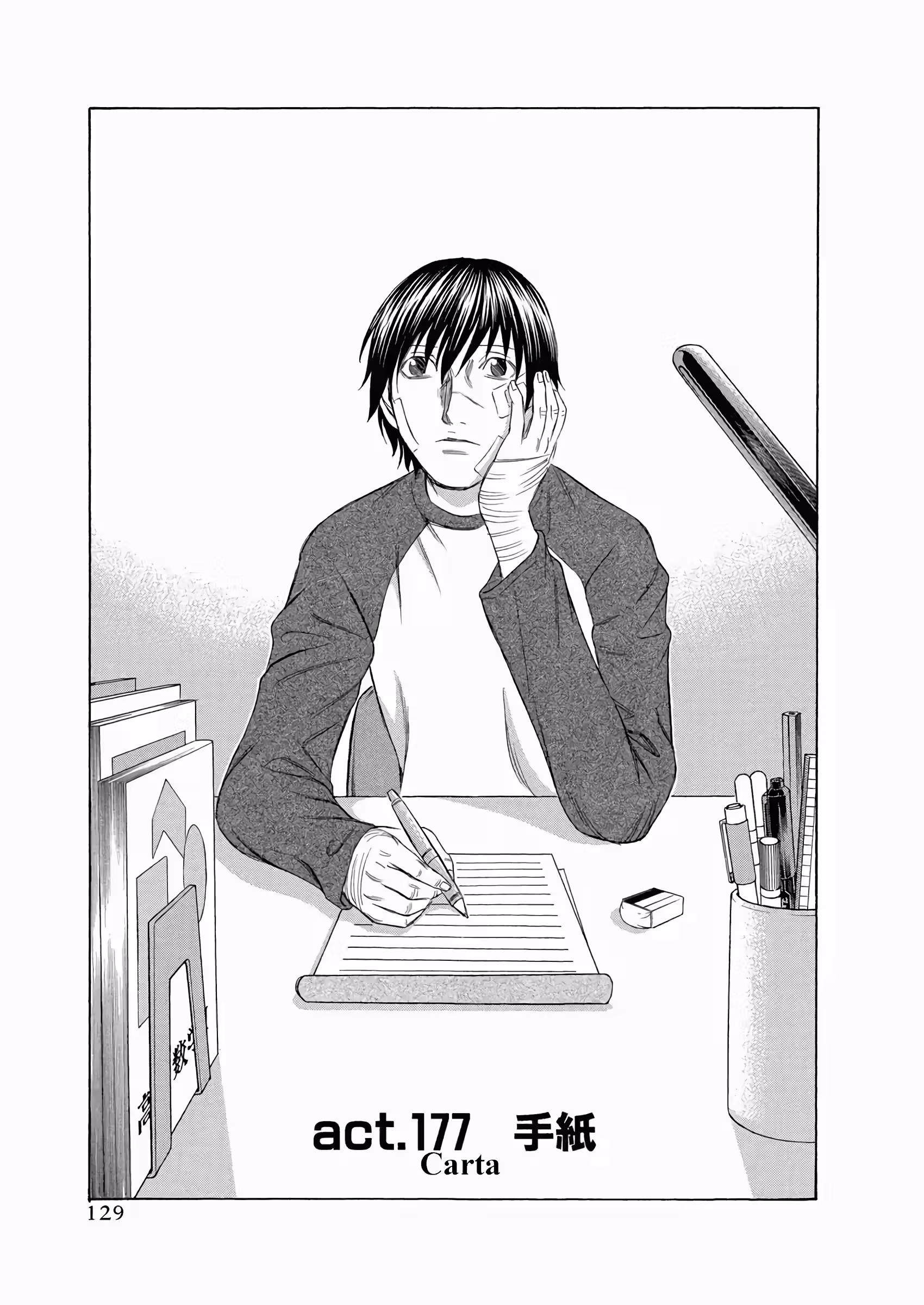 Pagina 3