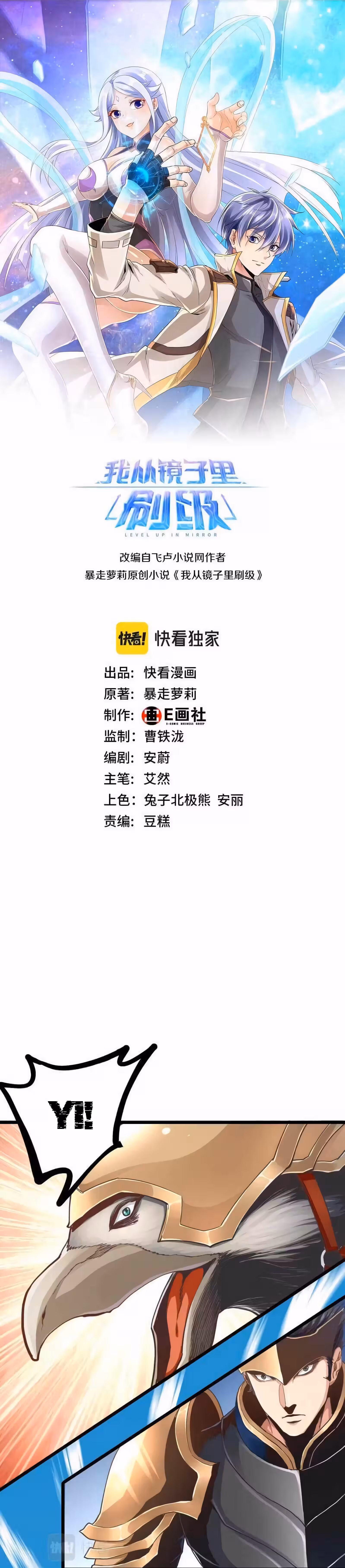 Pagina 3