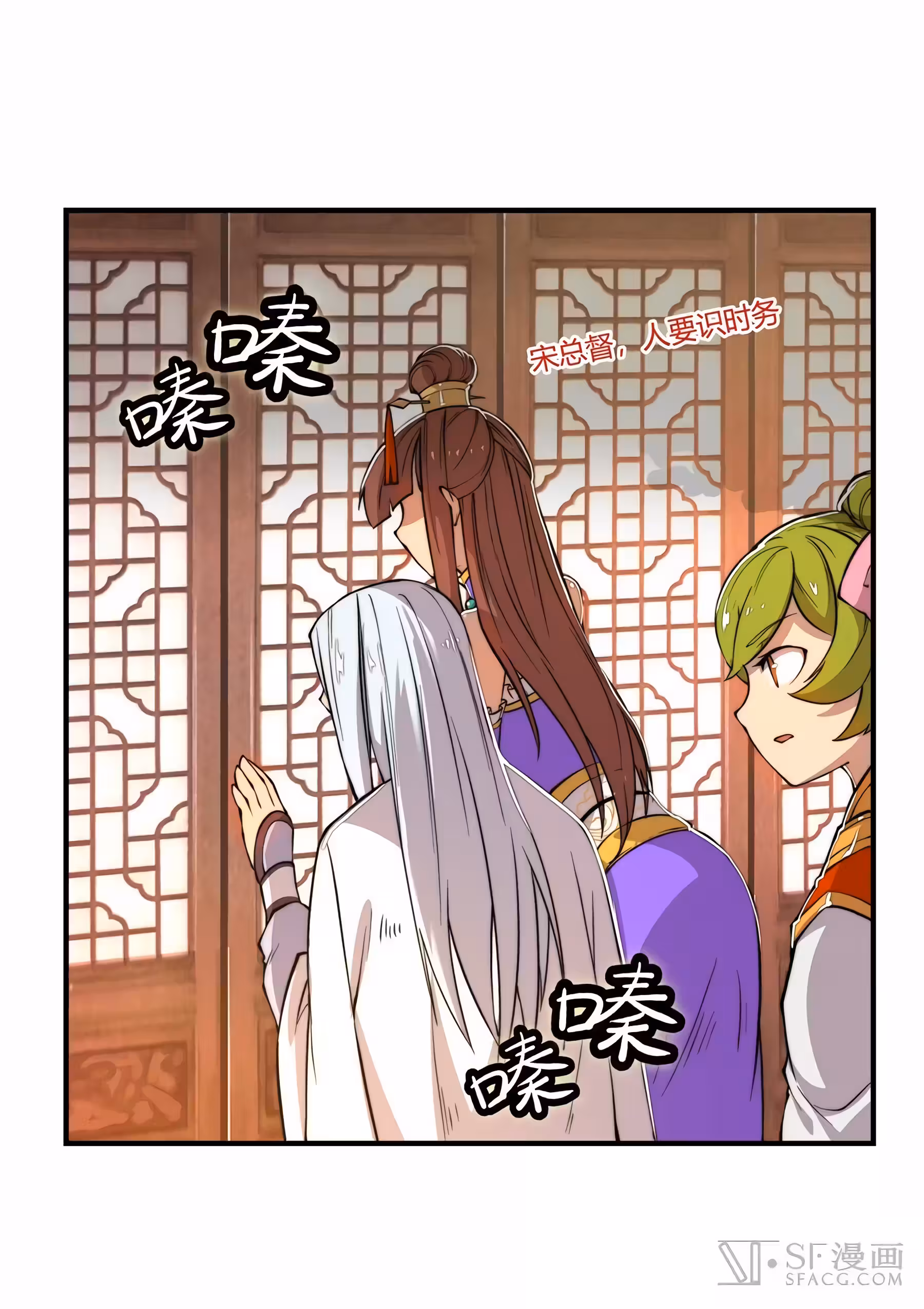 Pagina 3