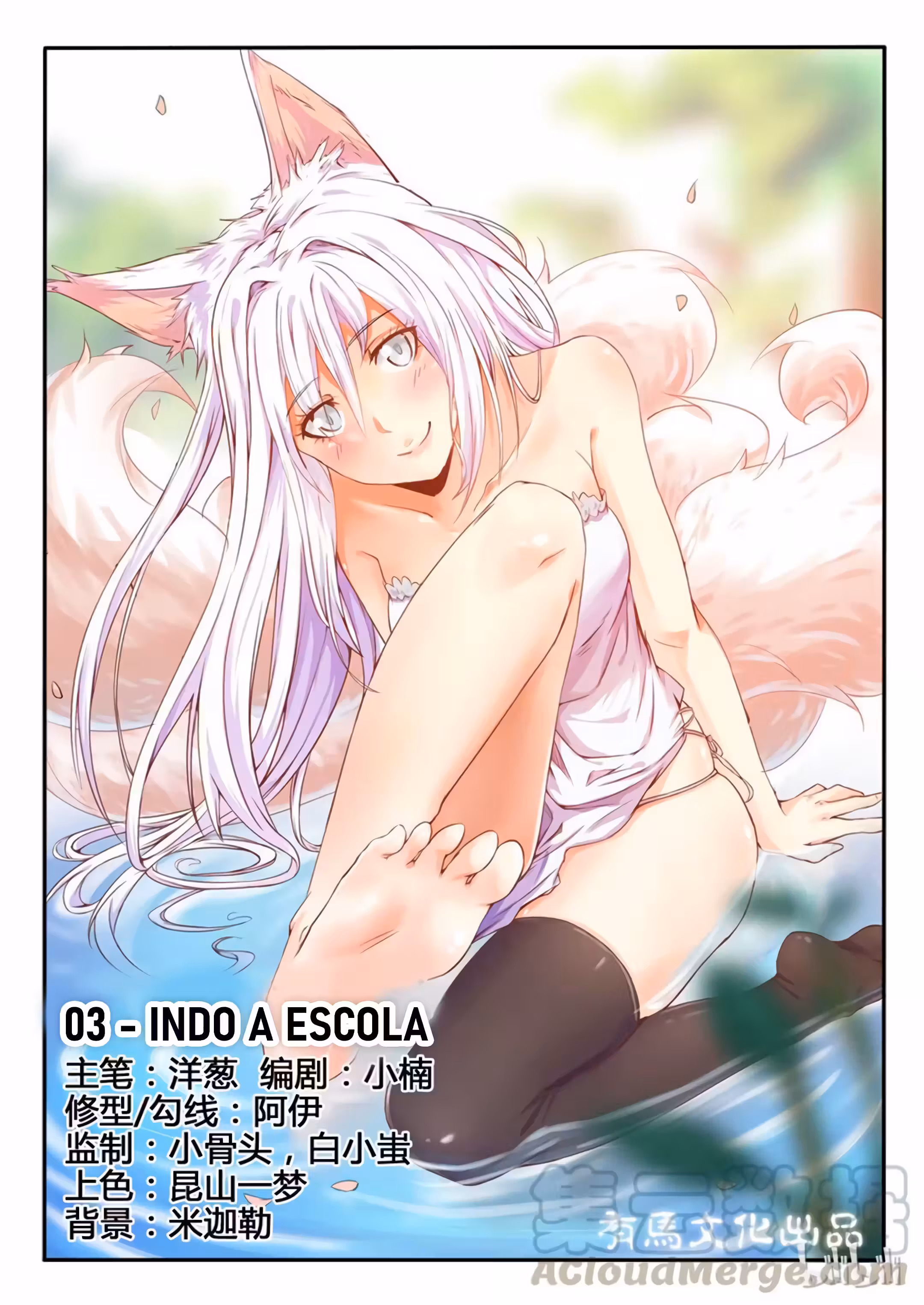 Pagina 3
