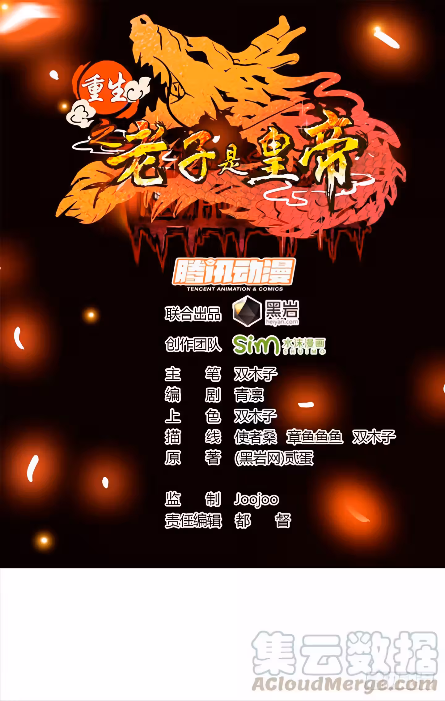 Pagina 3