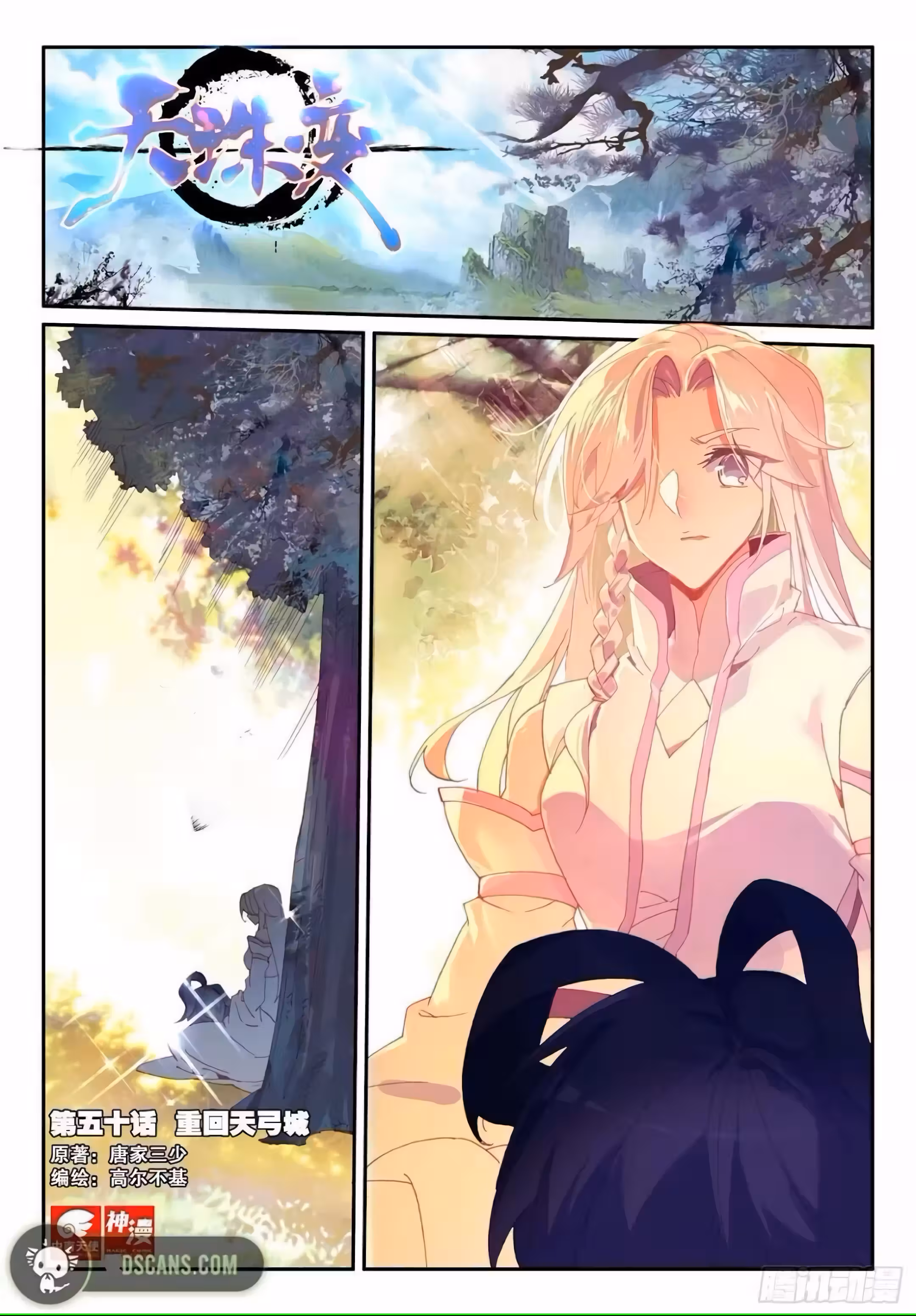 Pagina 3