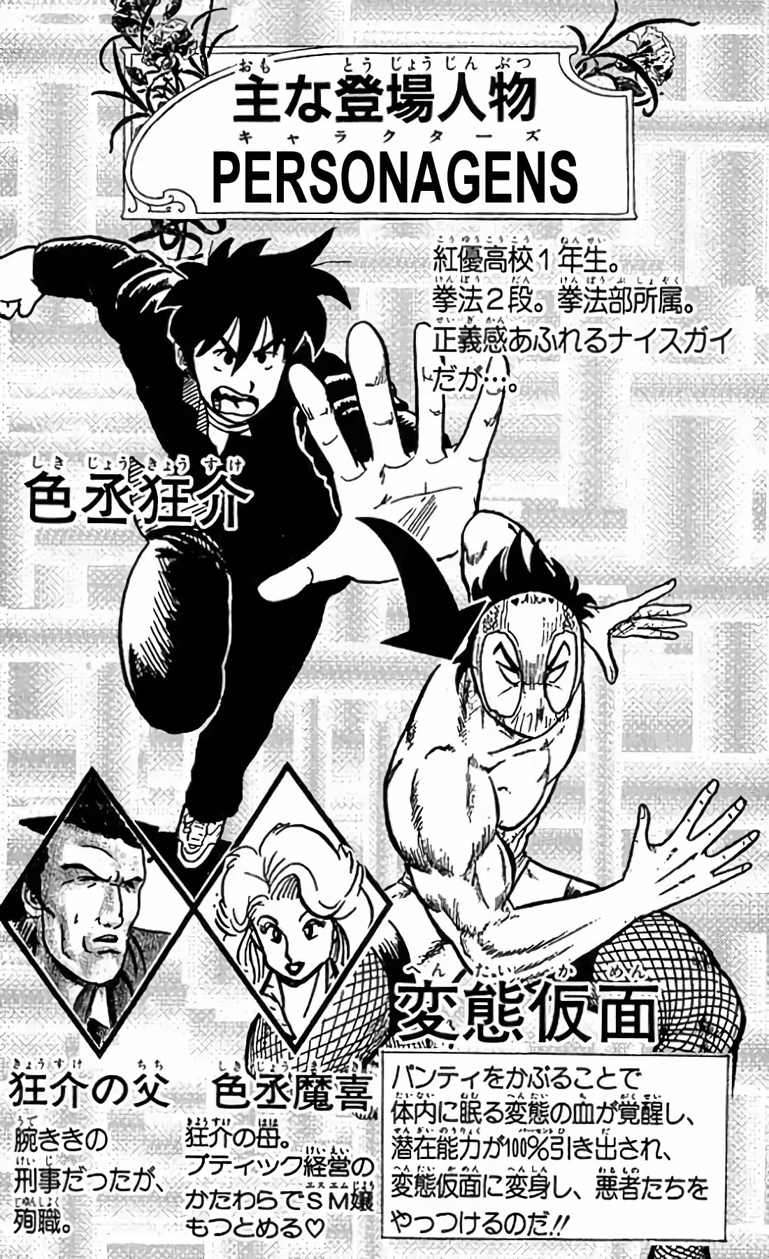 Pagina 4