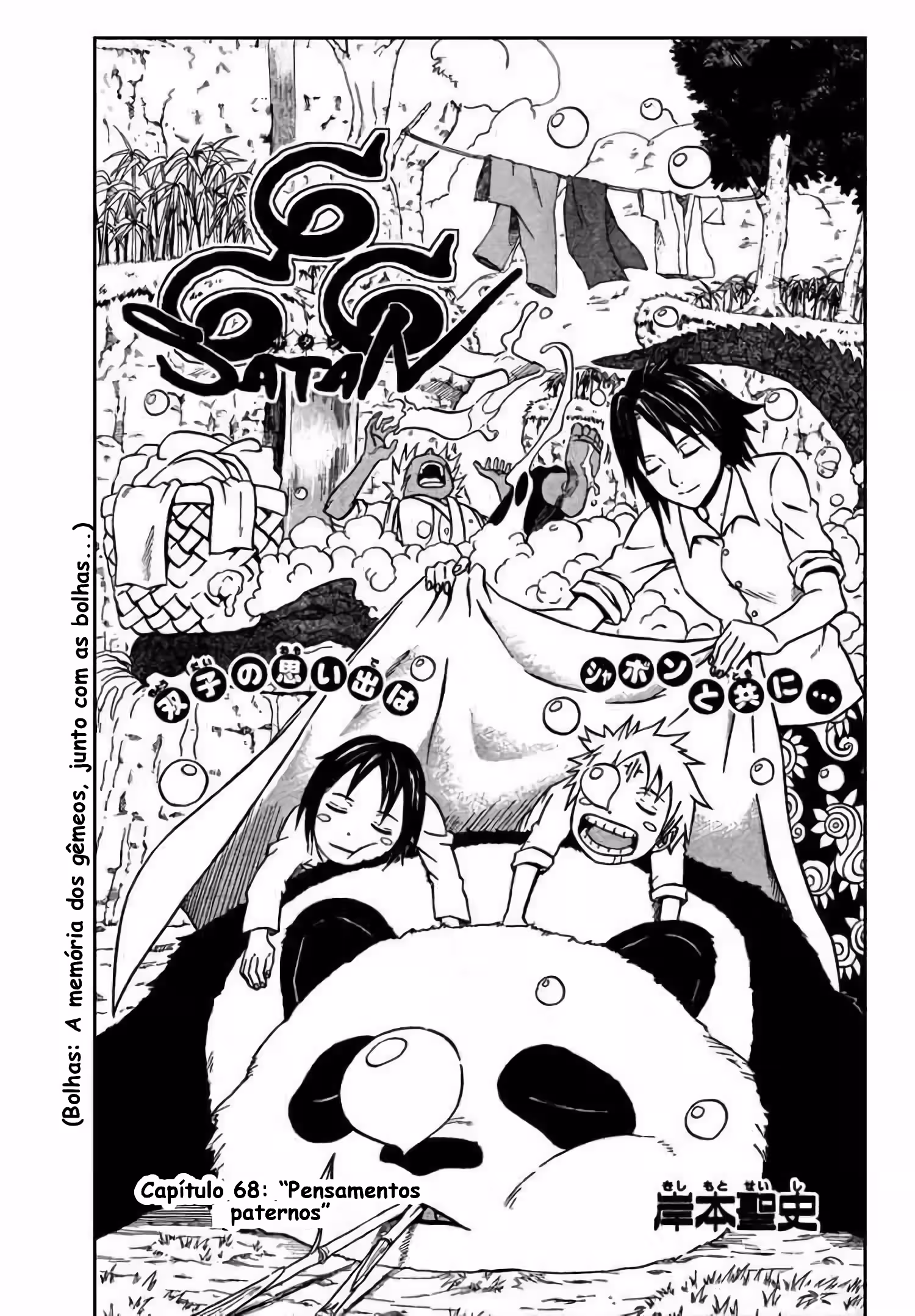 Pagina 3