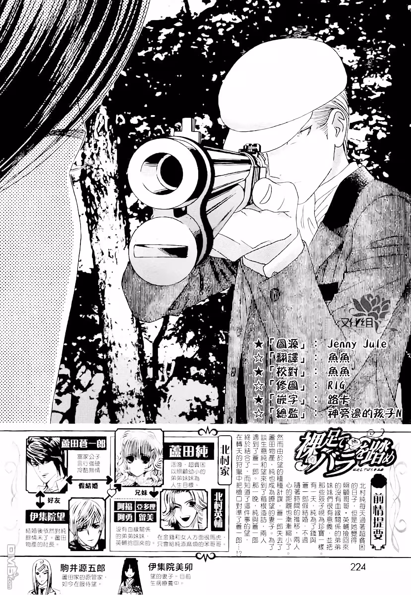 Pagina 3