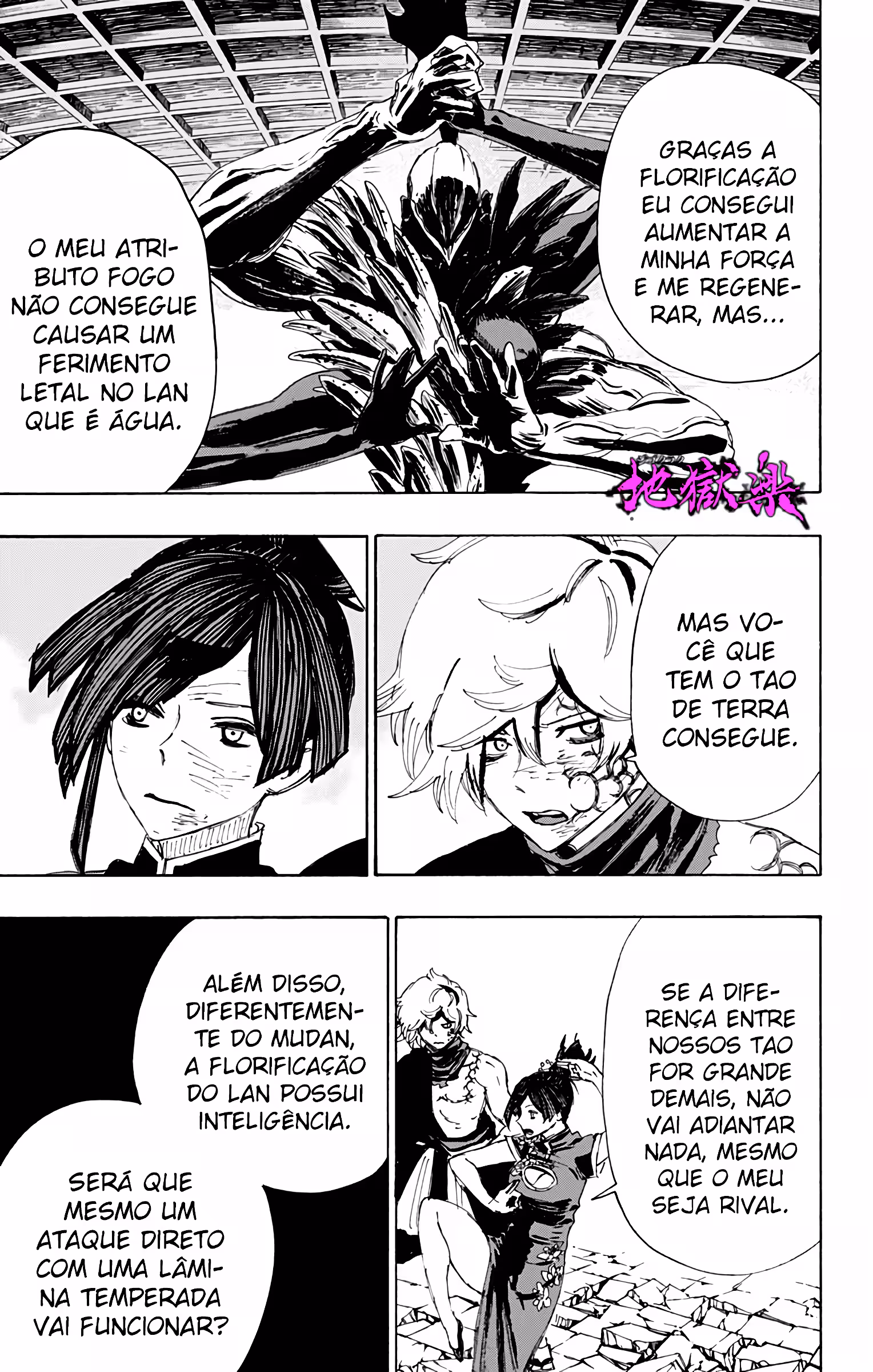 Pagina 3