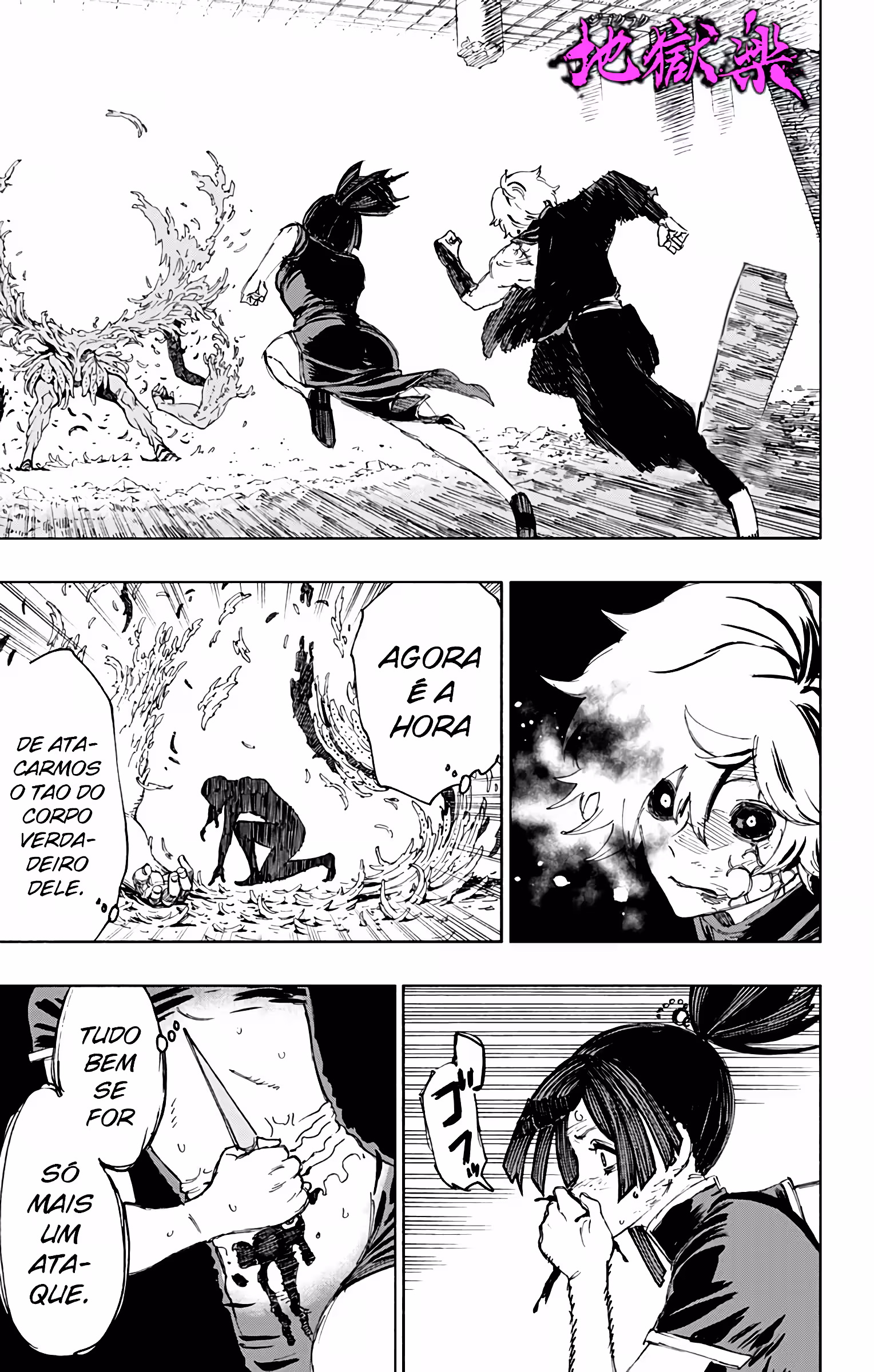 Pagina 3