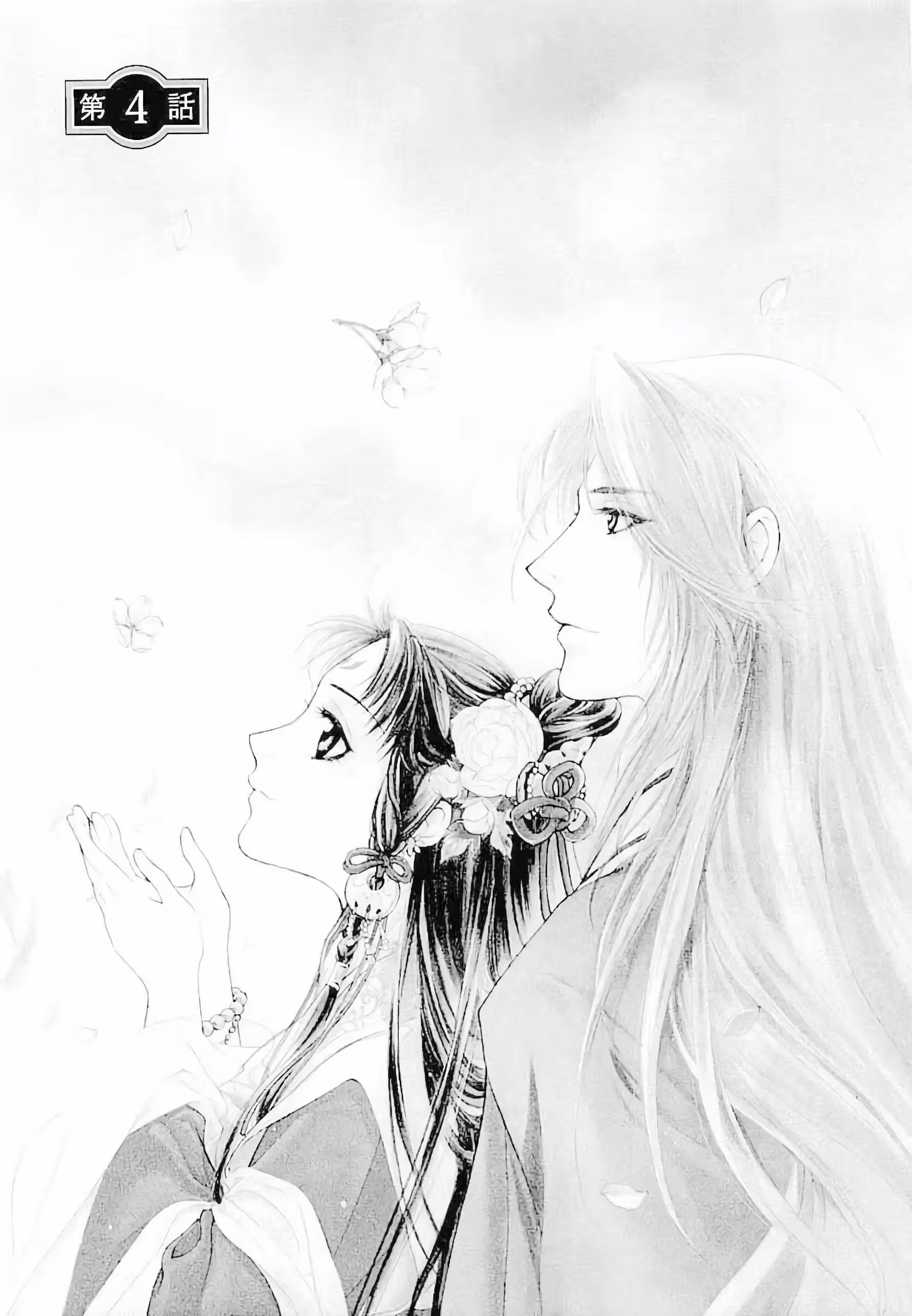 Pagina 3