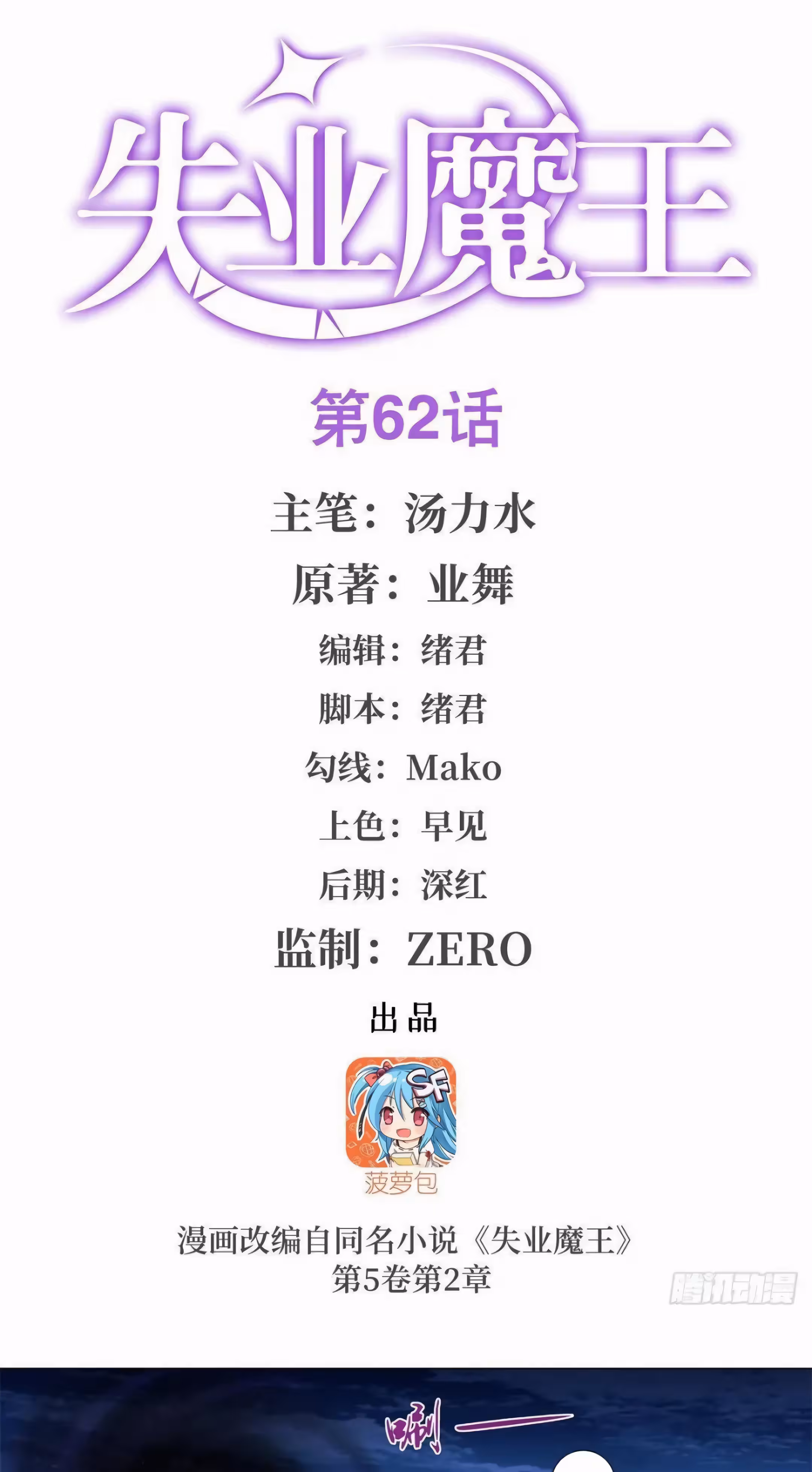 Pagina 2