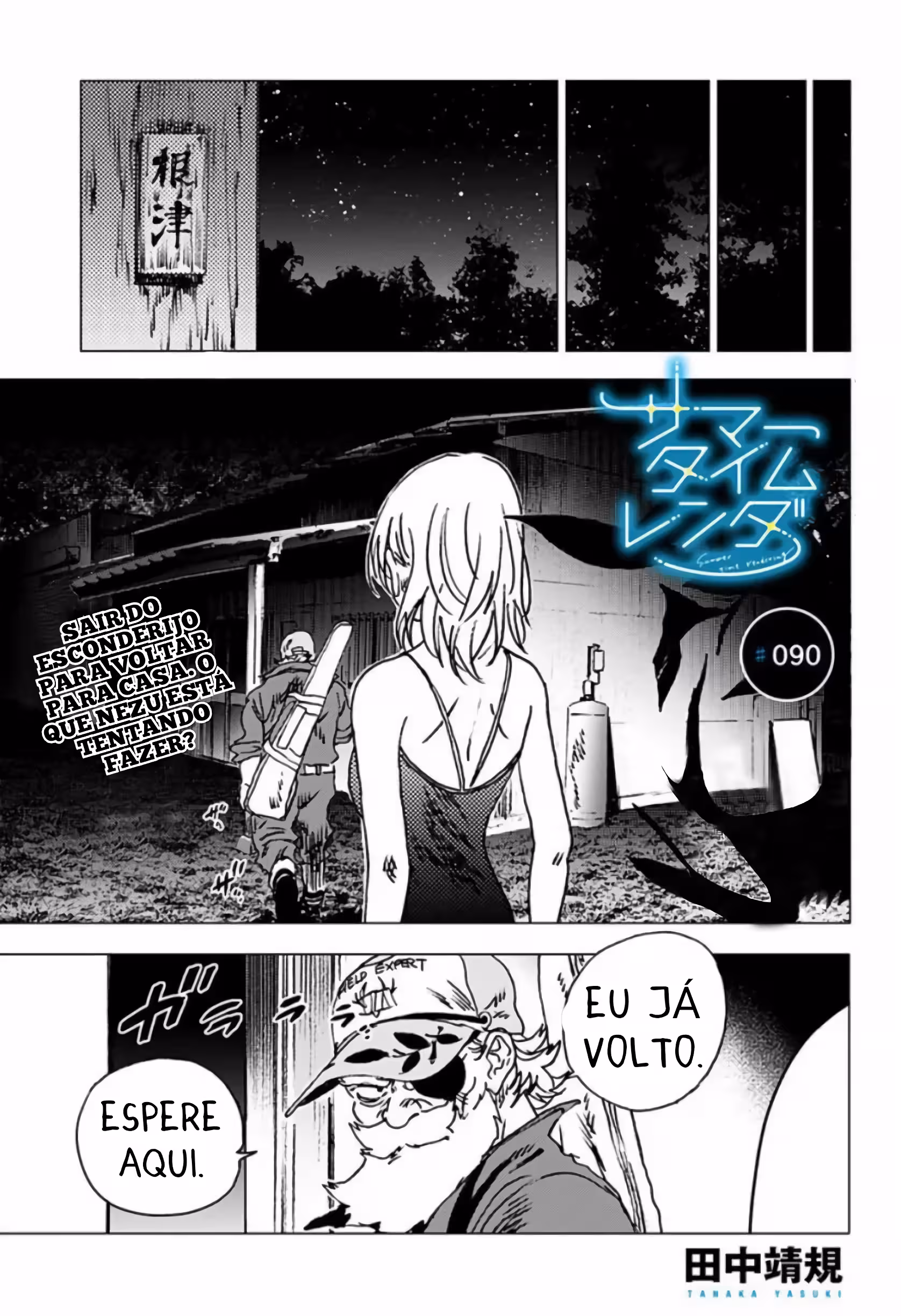 Pagina 3