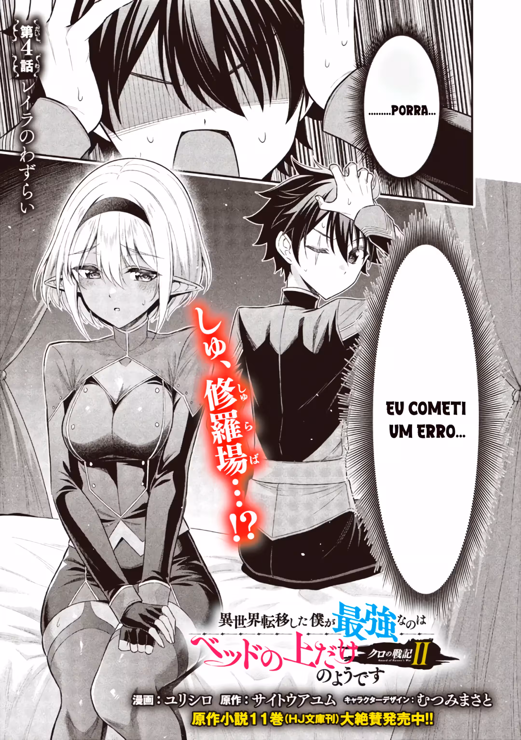 Pagina 2