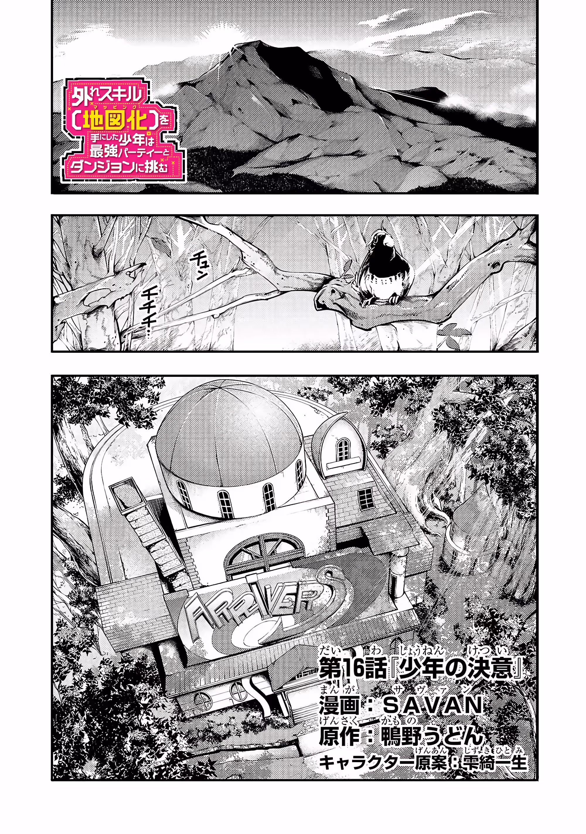 Pagina 3