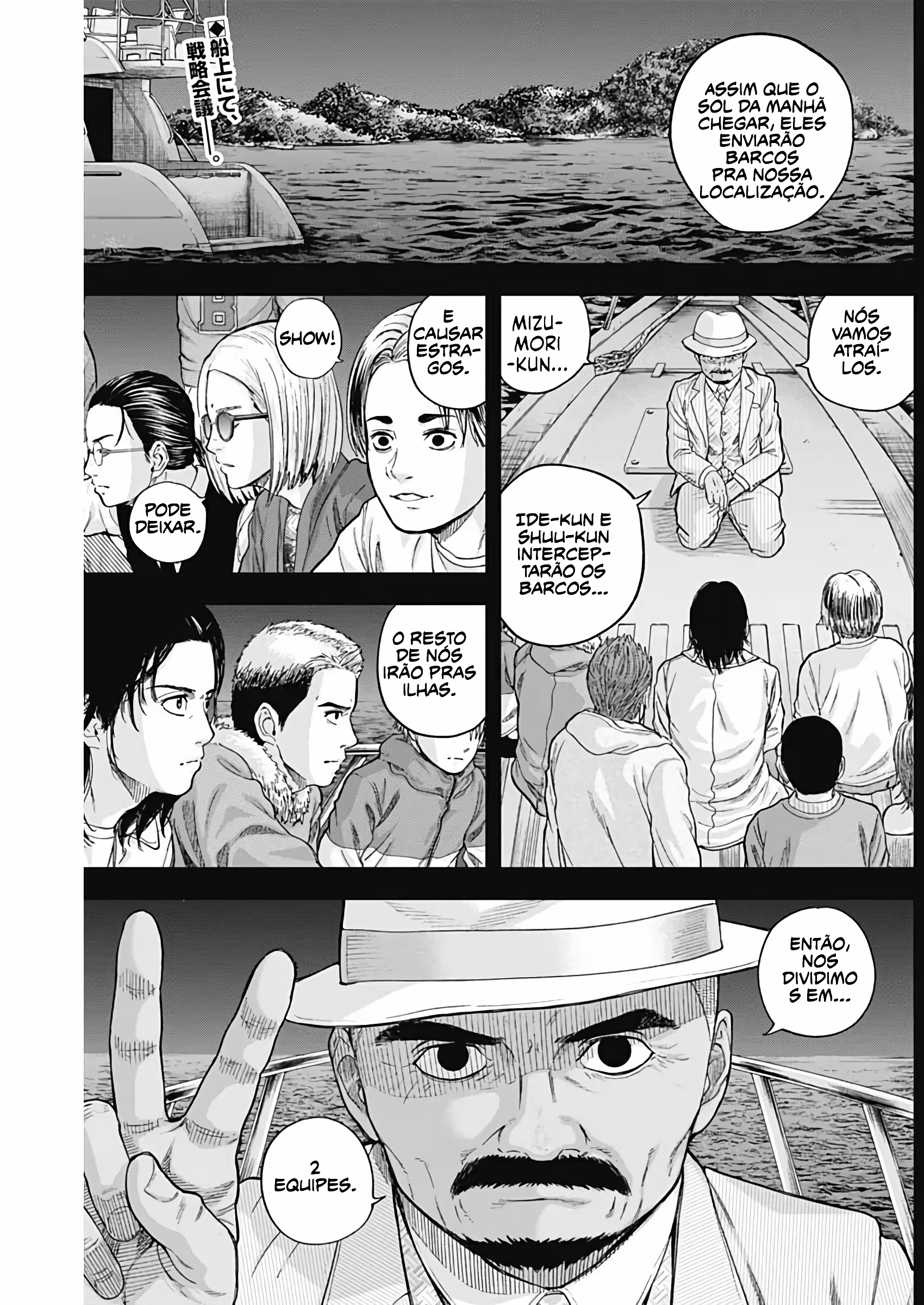 Pagina 3