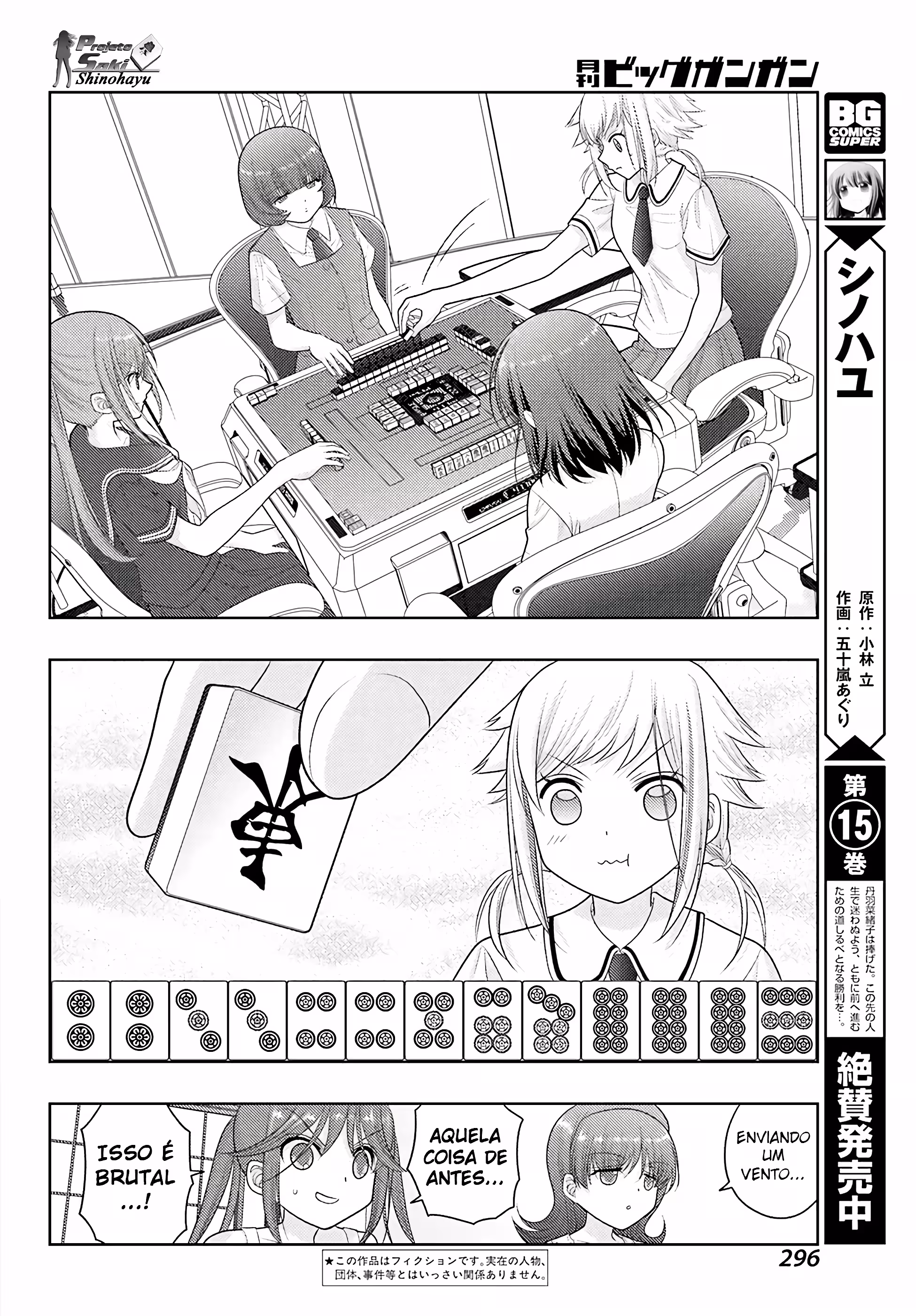 Pagina 3