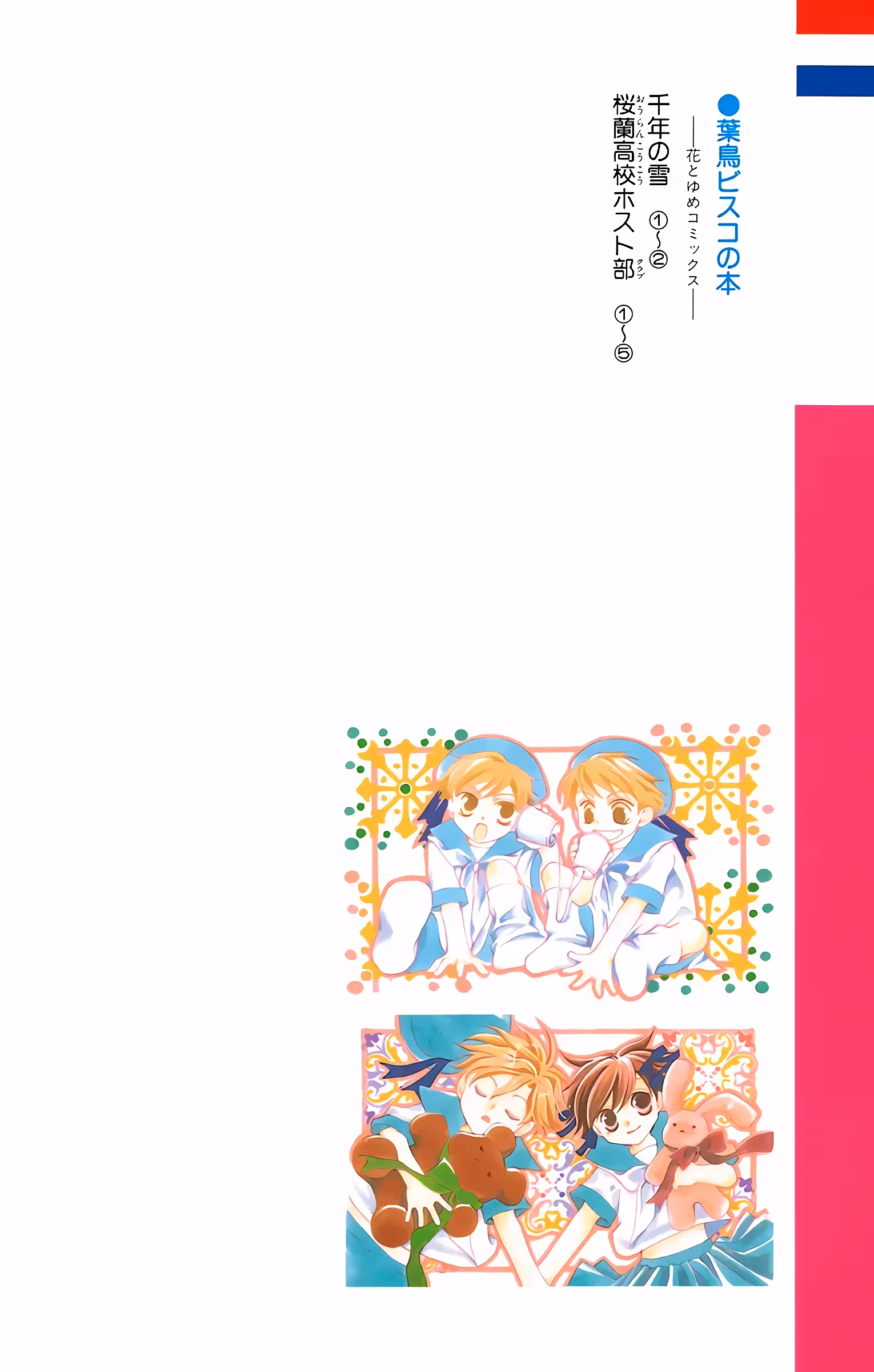 Pagina 4