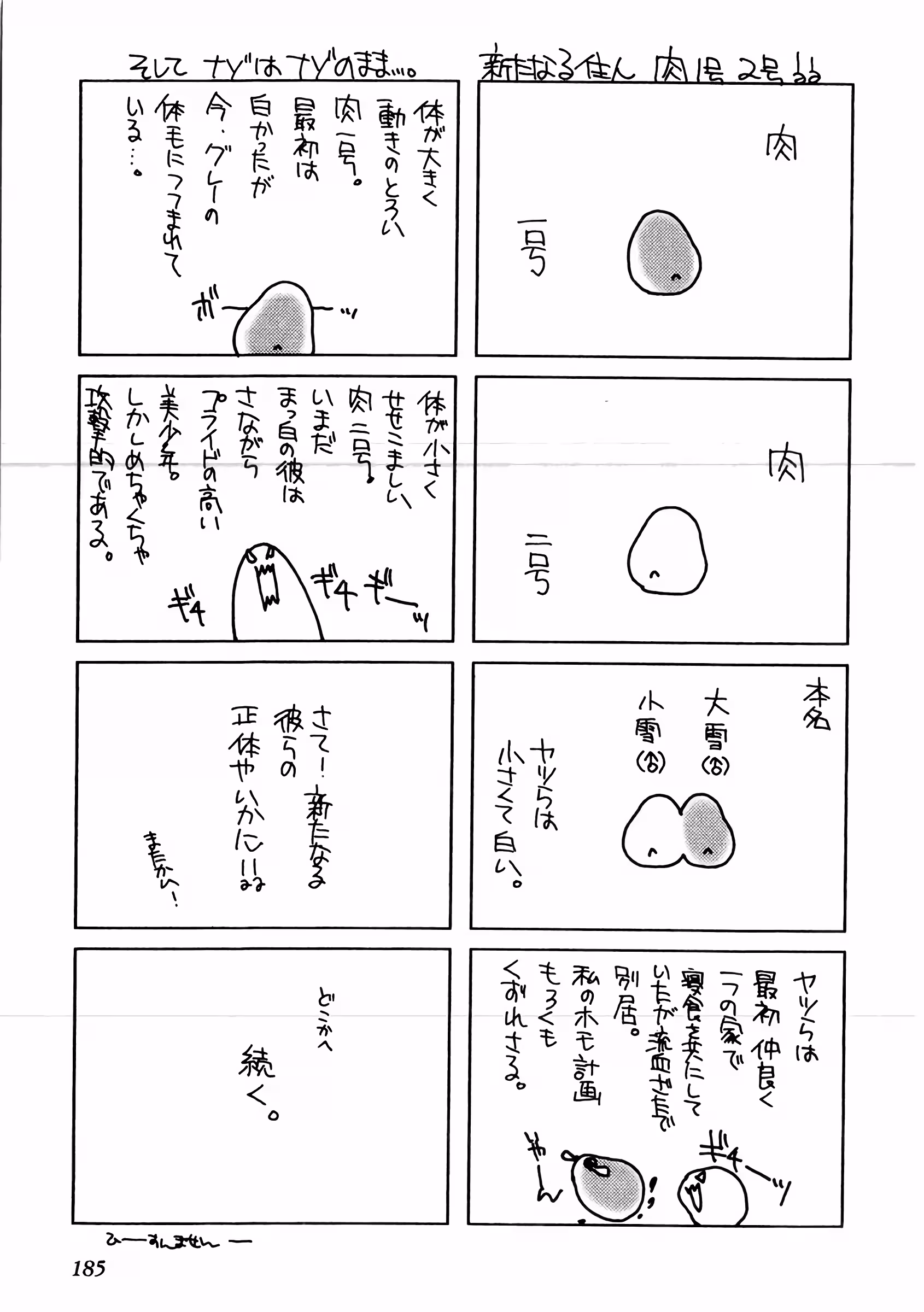 Pagina 4