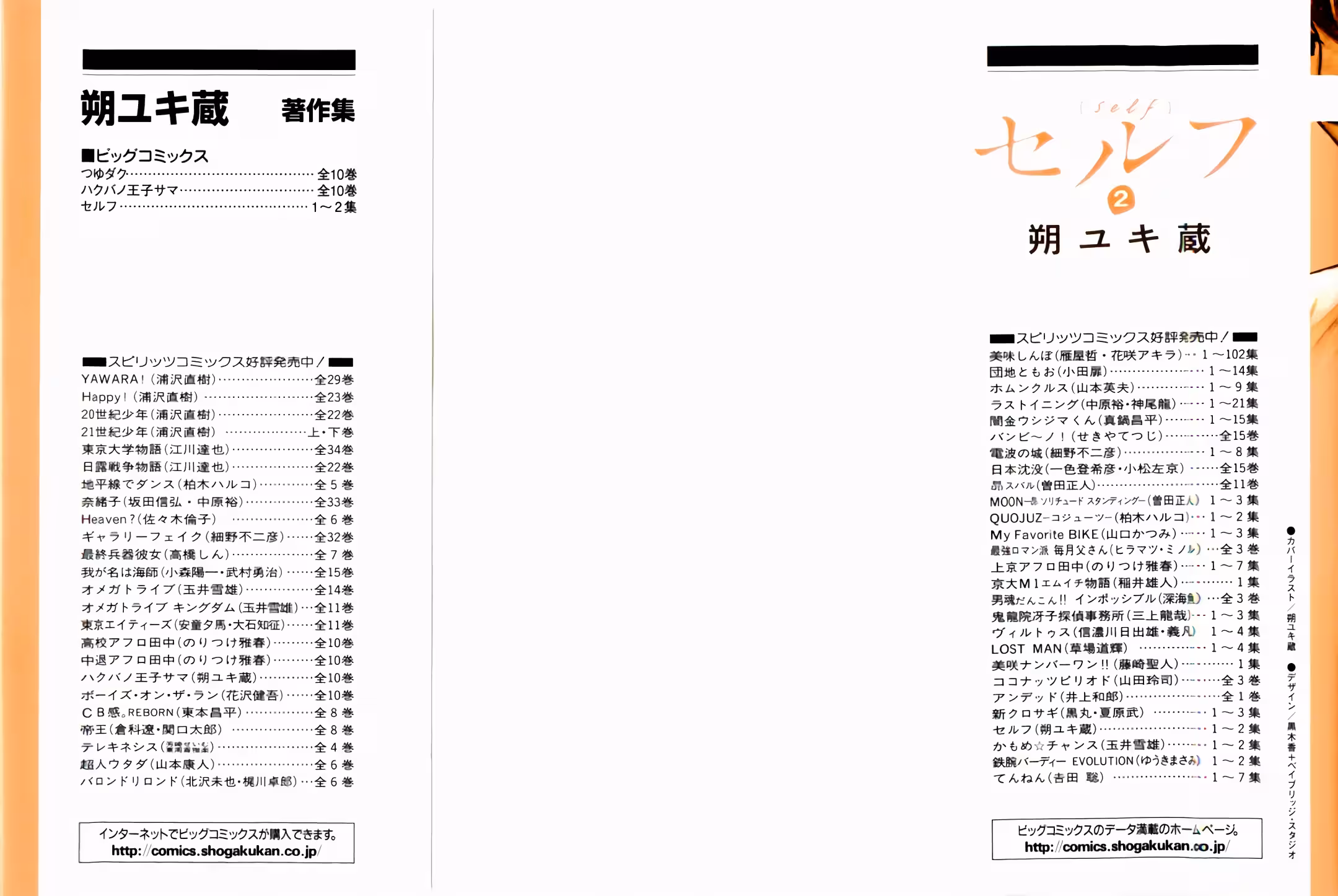 Pagina 4