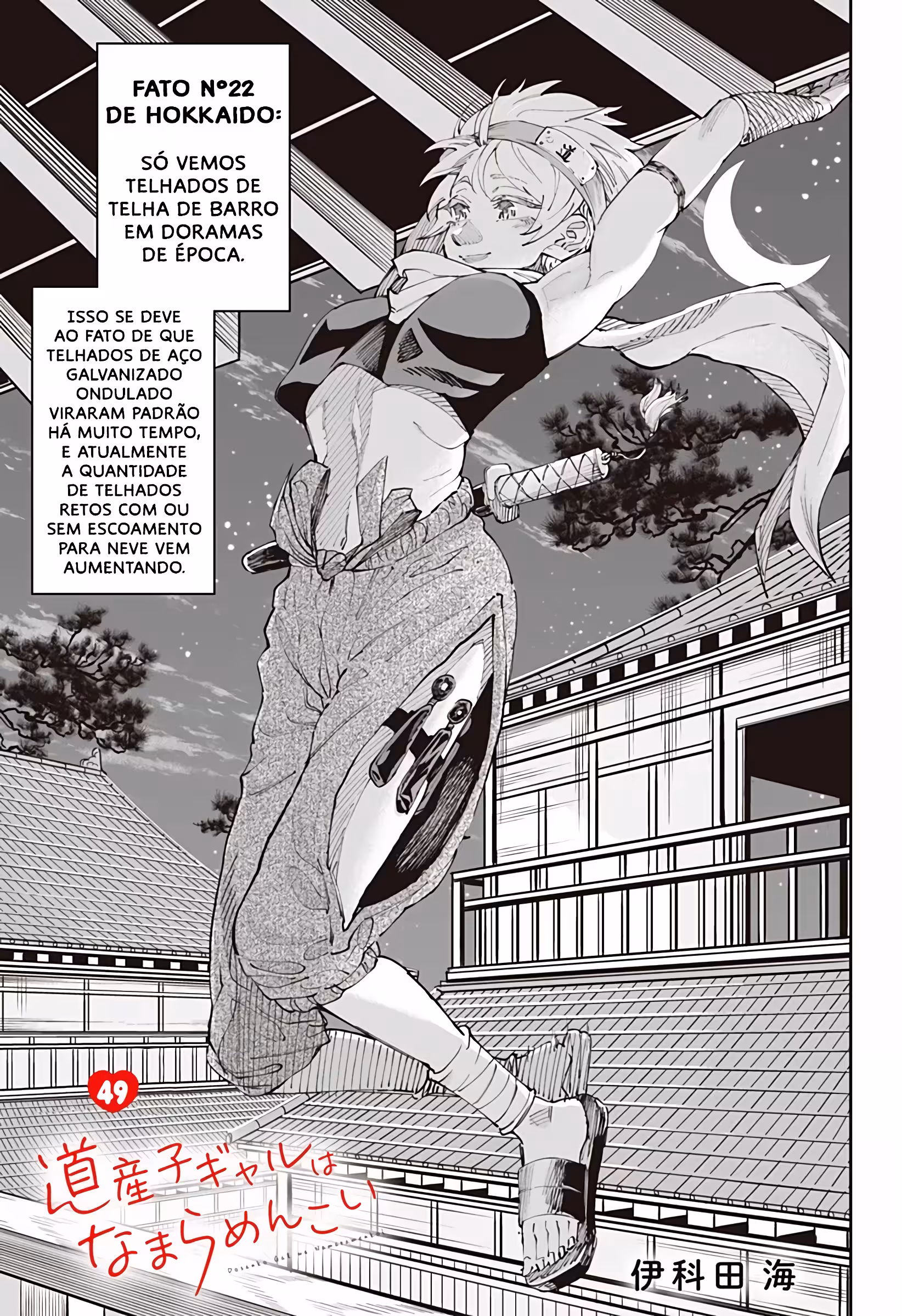 Pagina 3