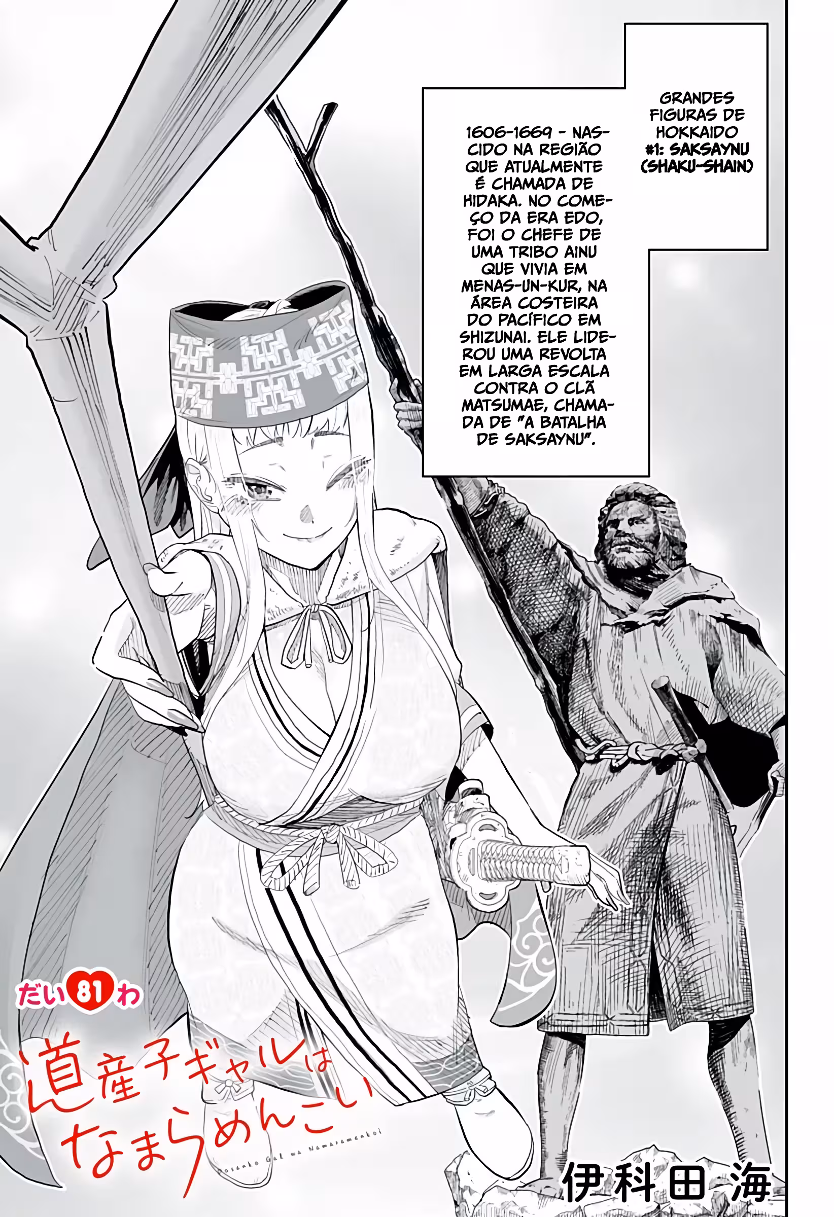 Pagina 3