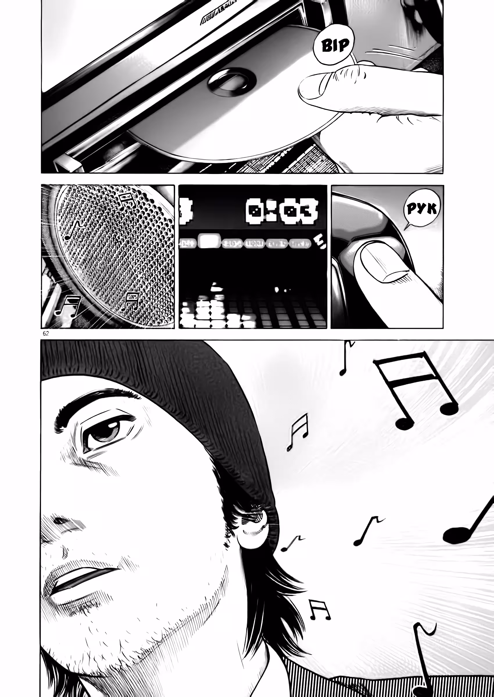 Pagina 4