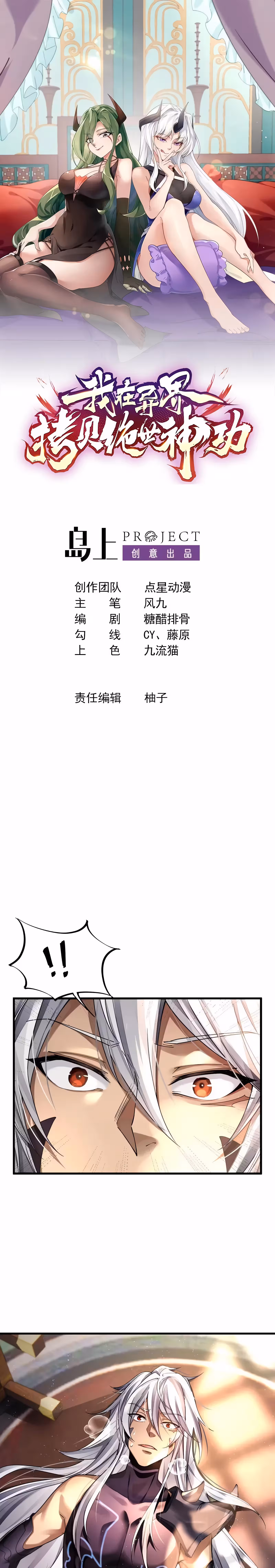 Pagina 3
