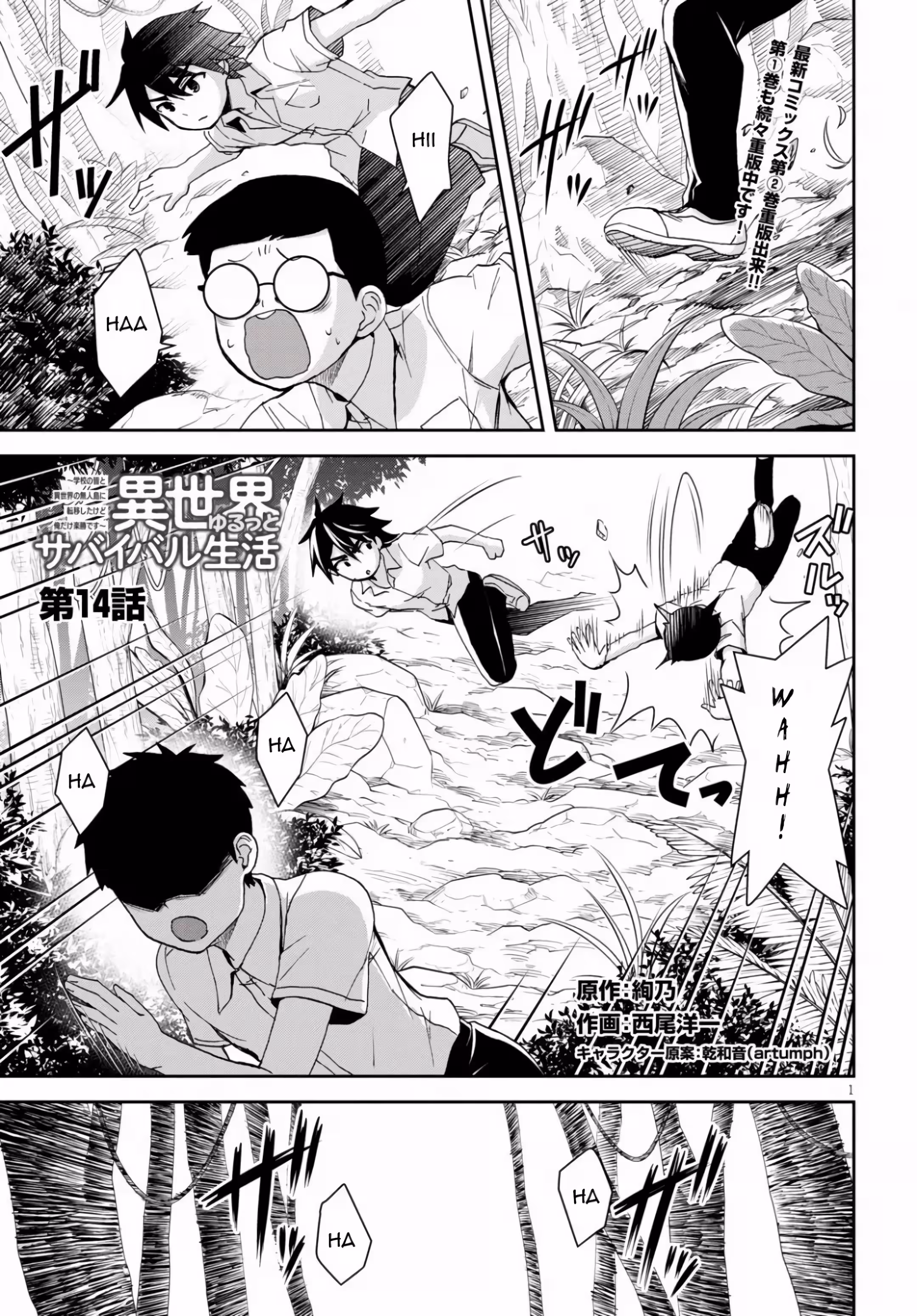 Pagina 3